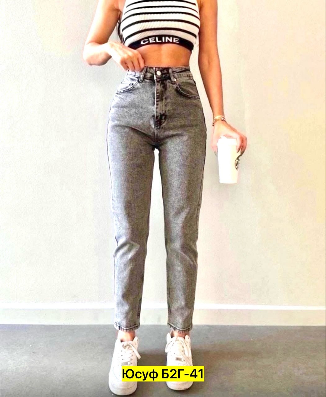 кресло мешок груша,кресло мешок велюр,кресло мешок bean bag,брюки джинс,стильное кресло