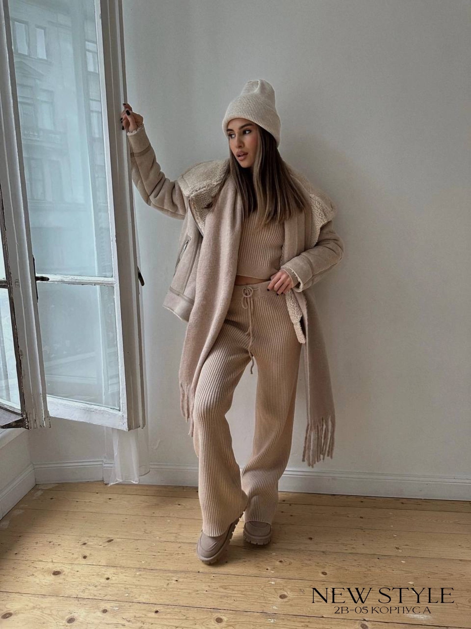 зимняя мода,зимний стиль,трикотажный костюм,зимний стиль одежды