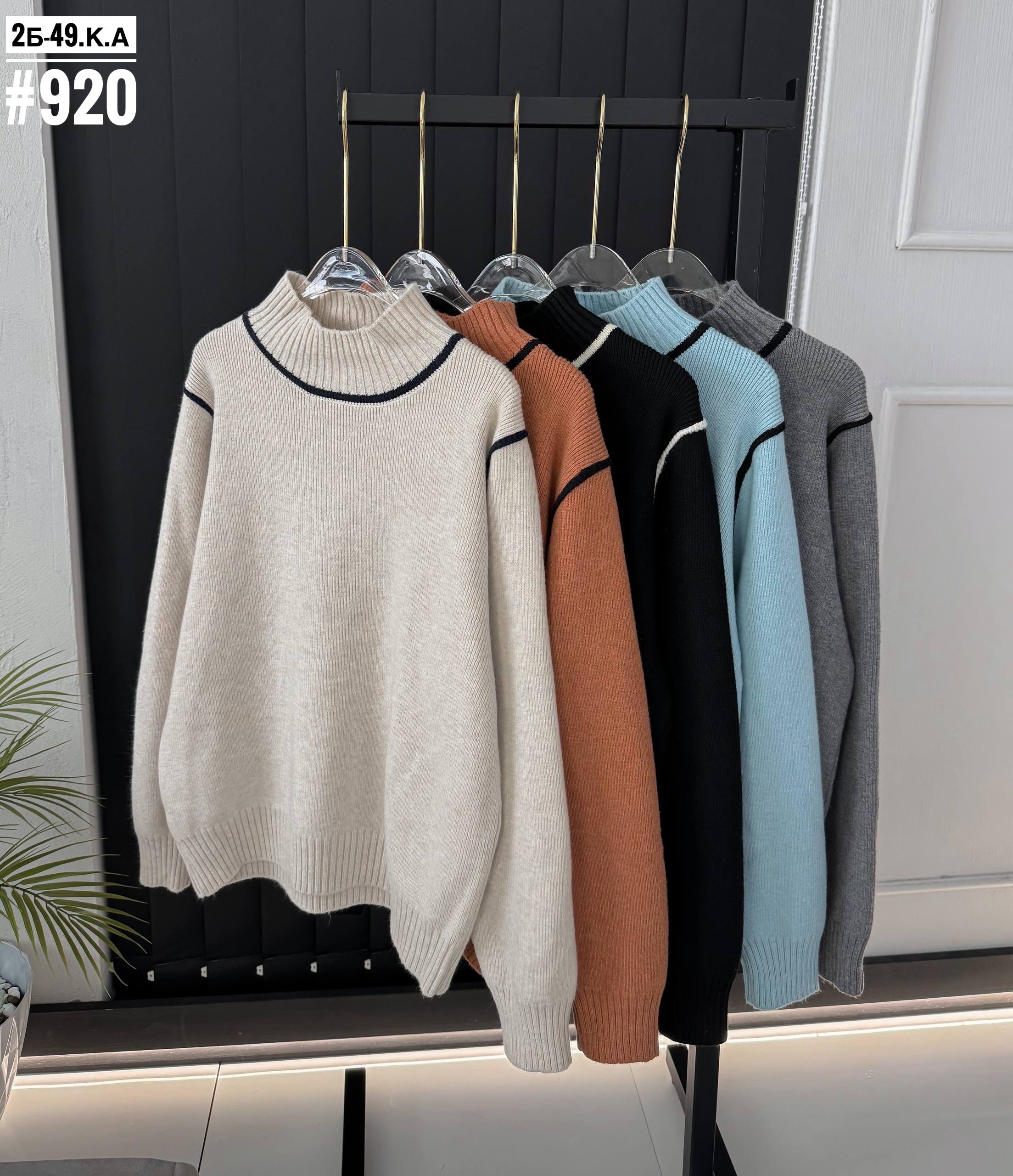 кофта теплая,модные свитера,модный джемпер,кофта женская,кофта свитер женский