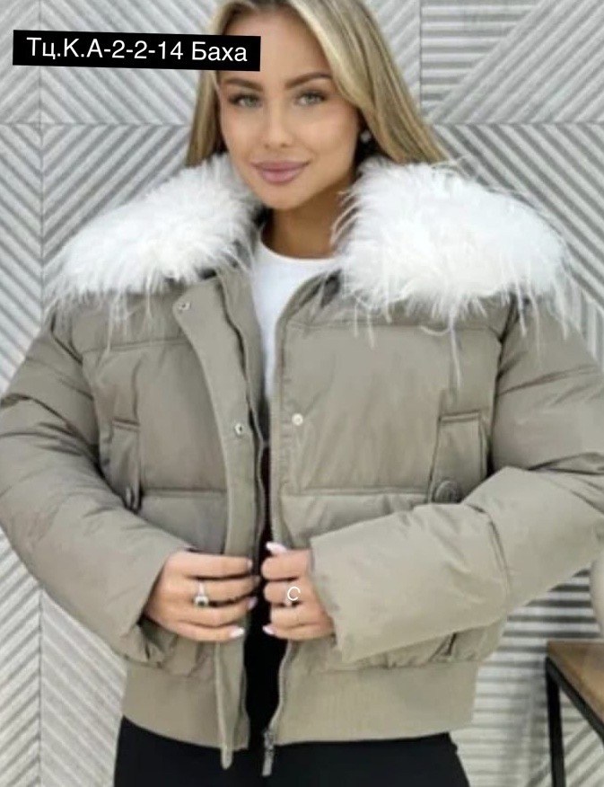куртка женская,куртки зимние,куртка пуховик,куртка,куртка с мехом