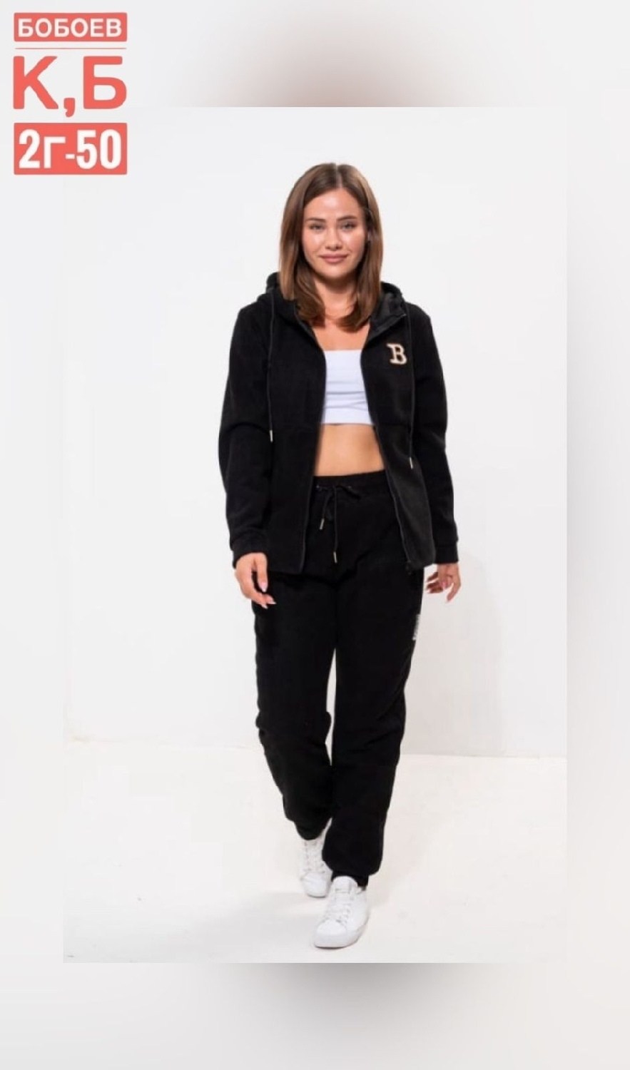 спортивные костюм,костюмы спортивные женские,костюм айли спортивный на флисе,cпортивный костюм женский на флисе,спортивные костюмы на флисе