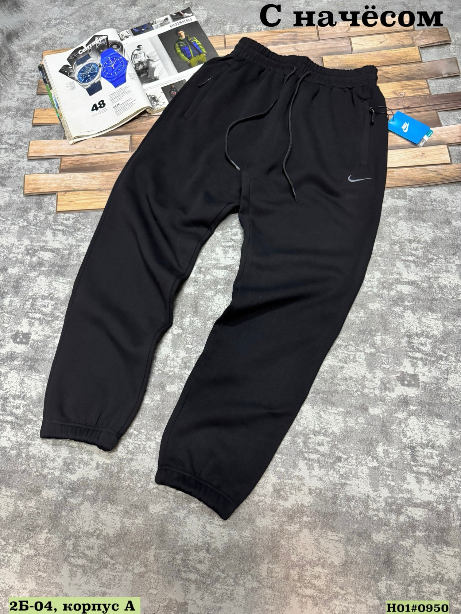 спортивные штаны nike,спортивные штаны мужские,спортивные штаны,спортивные штаны мужские nike,спортивные штаны мужские найк зимние