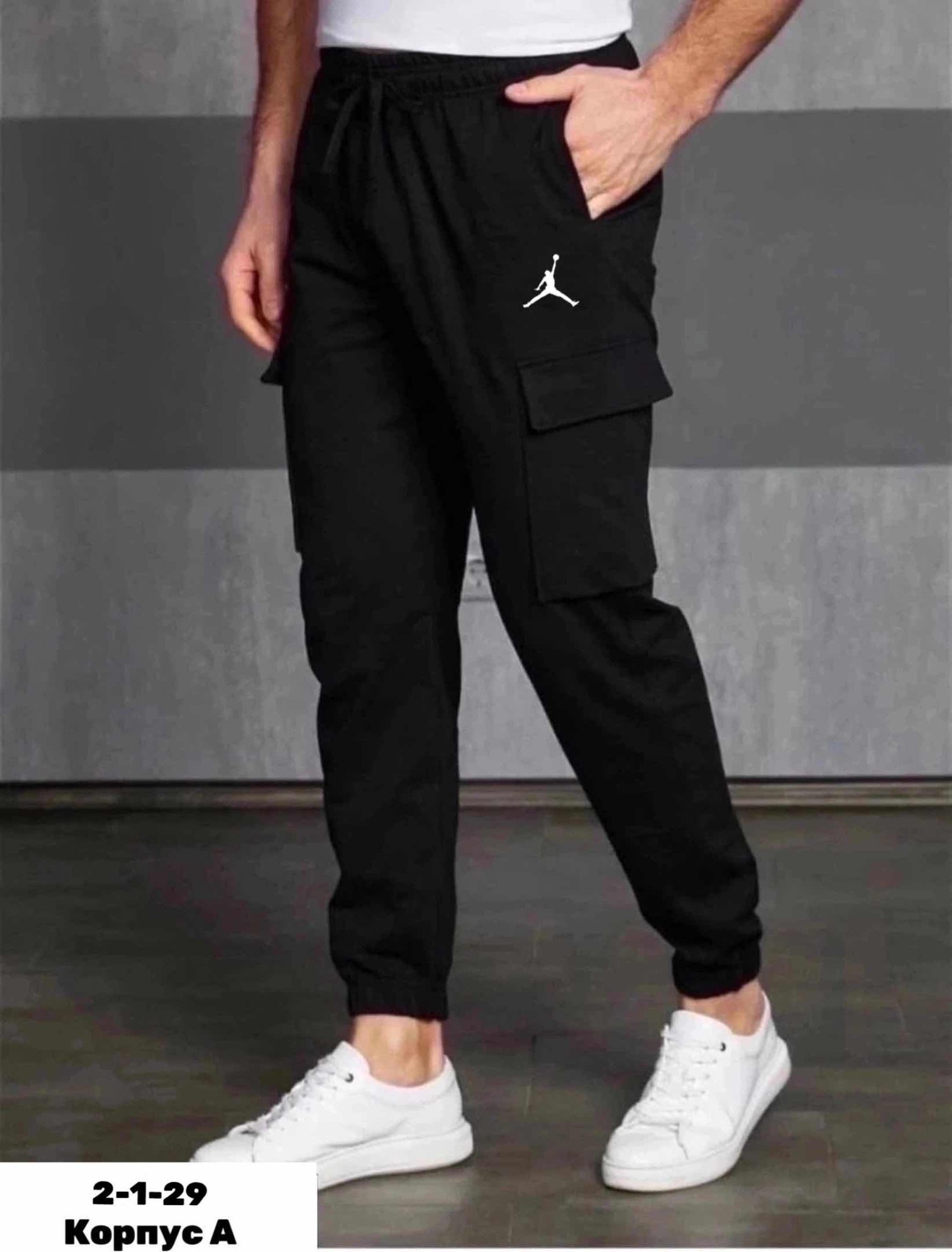 брюки мужские спортивные,спортивные брюки nike,брюки спортивные,спортивные штаны,джоггеры брюки