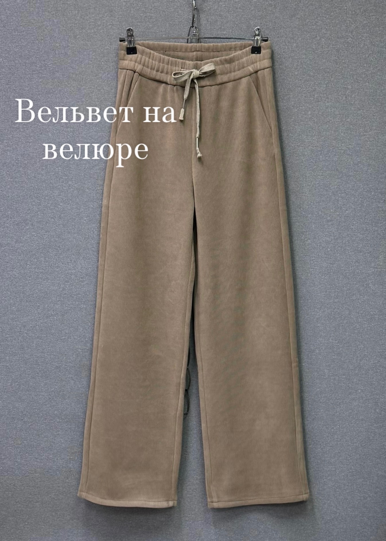 рубашка женская,женские брюки,кофта женская, ,теплая рубашка