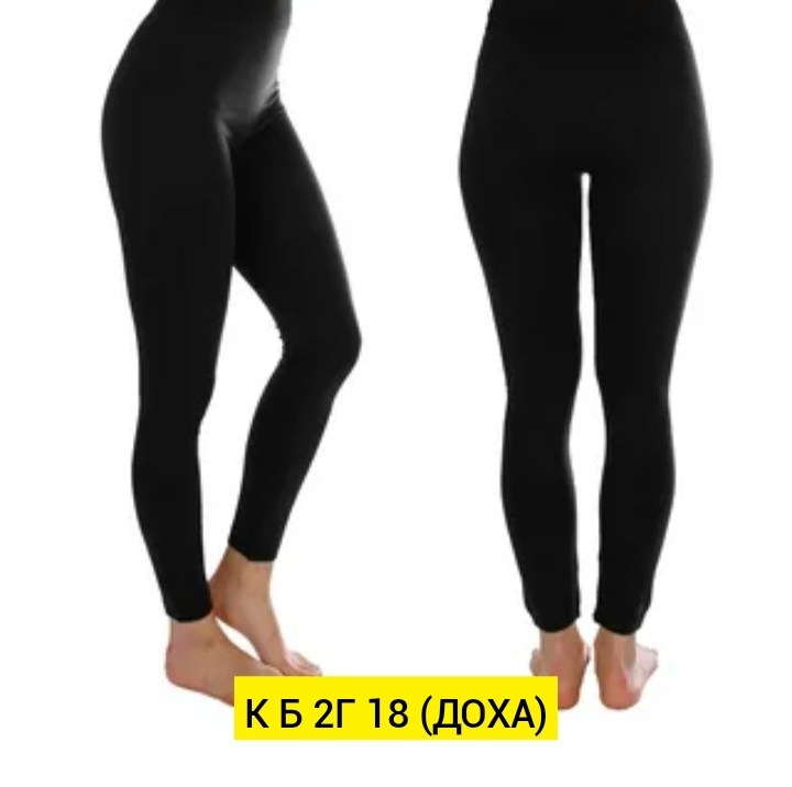 легинсы женские,леггинсы женские,легинсы,леггинсы для женщин,леггинсы лосины женские утеплённые