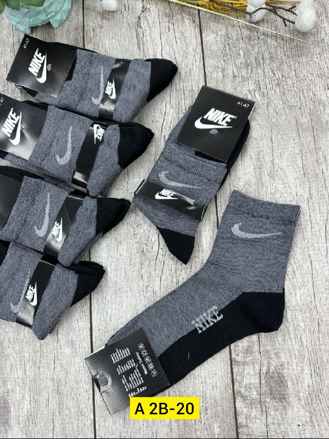 носки мужские 10 пар nike,носки мужские,носки мужские 10 пар,комплект носки мужские,носки мужские спортивные
