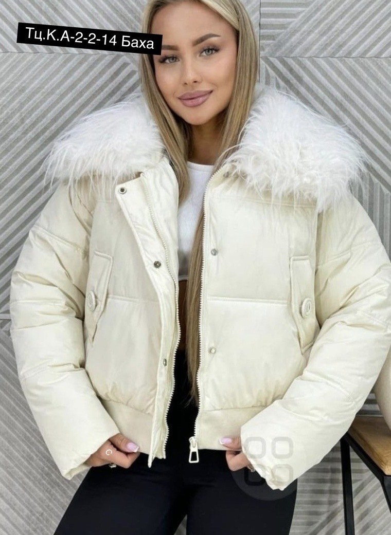куртка женская,куртки зимние,куртка пуховик,куртка,куртка с мехом