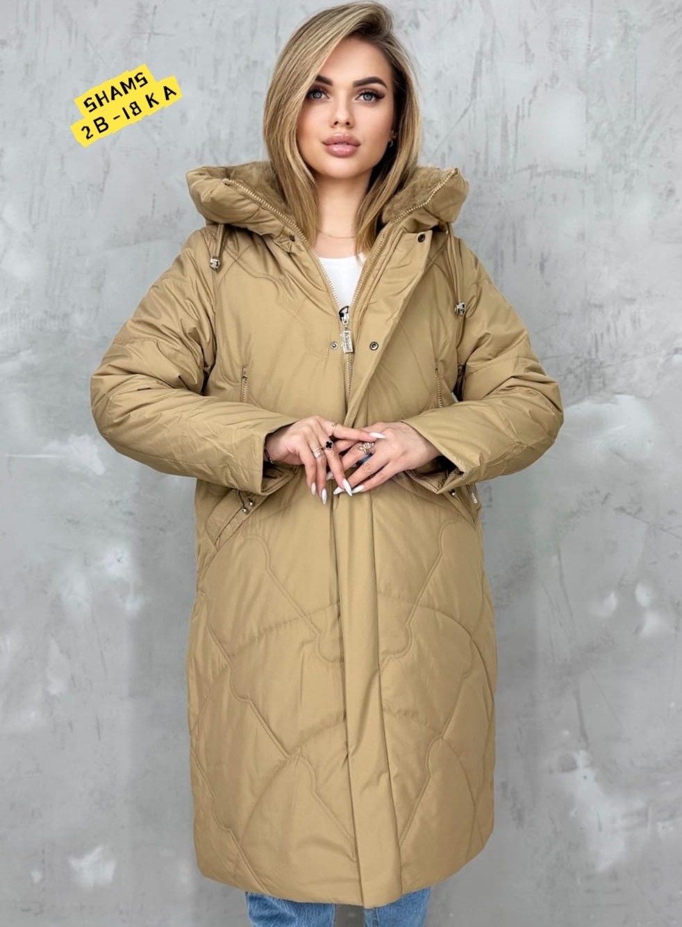 куртка женская,удлиненная куртка,куртка демисезонная,куртка зимняя женская,женская демисезонная куртка