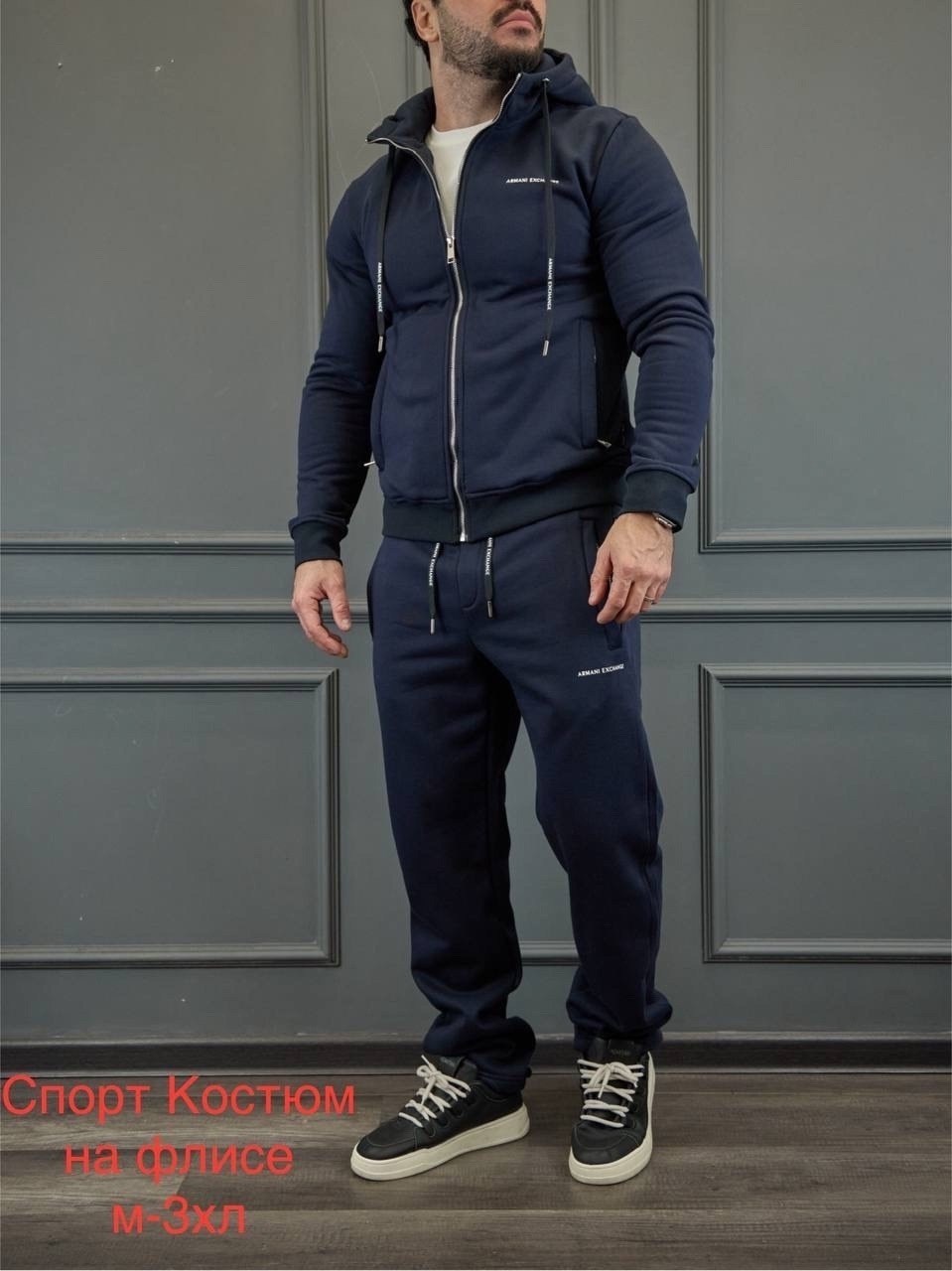 спортивный костюм armani,спортивные костюм,спортивный костюм мужской спортивный костюм,мужские спортивные костюмы,мужской спортивный костюм на флисе