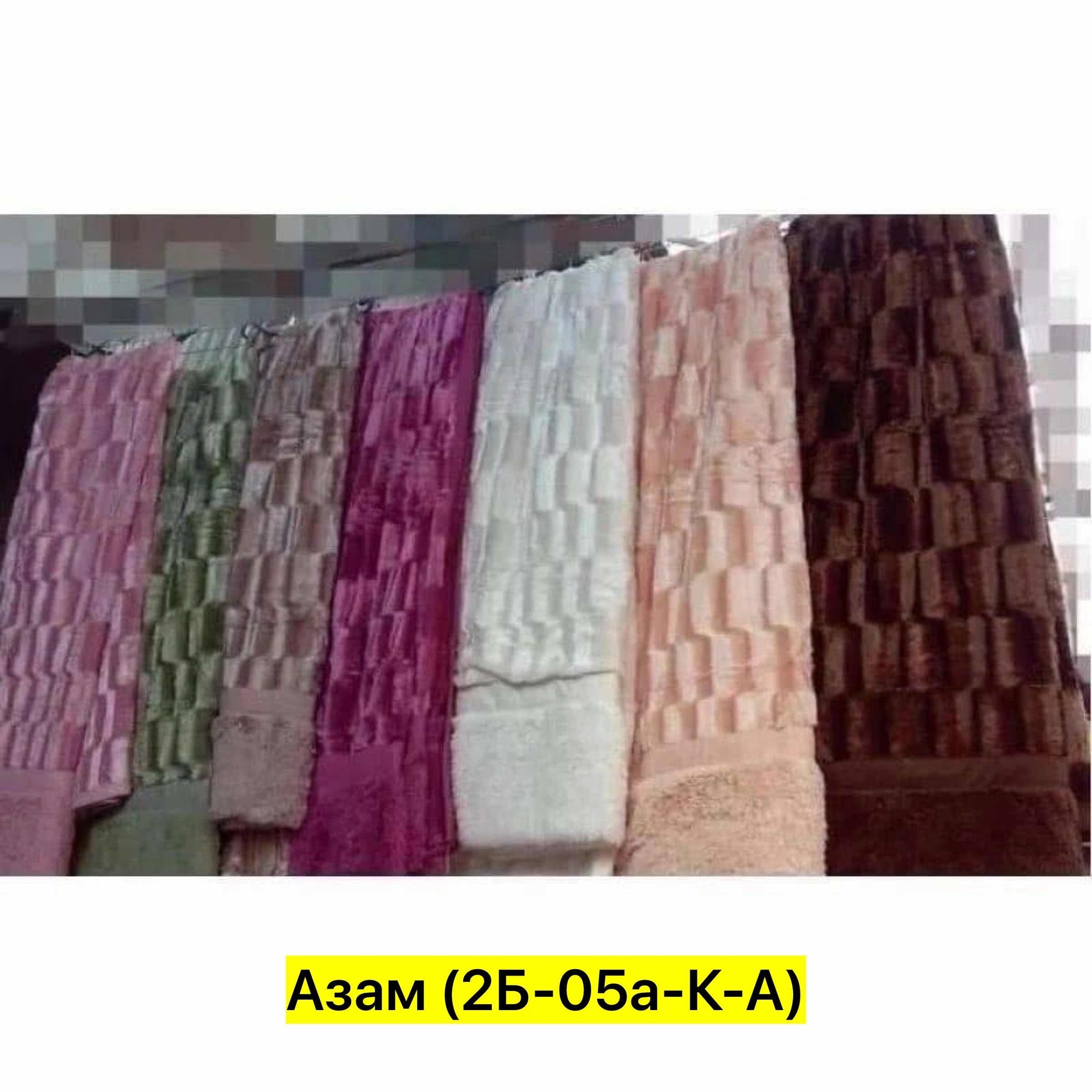 двухсторонний плед,плед меховой двусторонний,покрывало меховое,двусторонний плед,турецкие полотенца