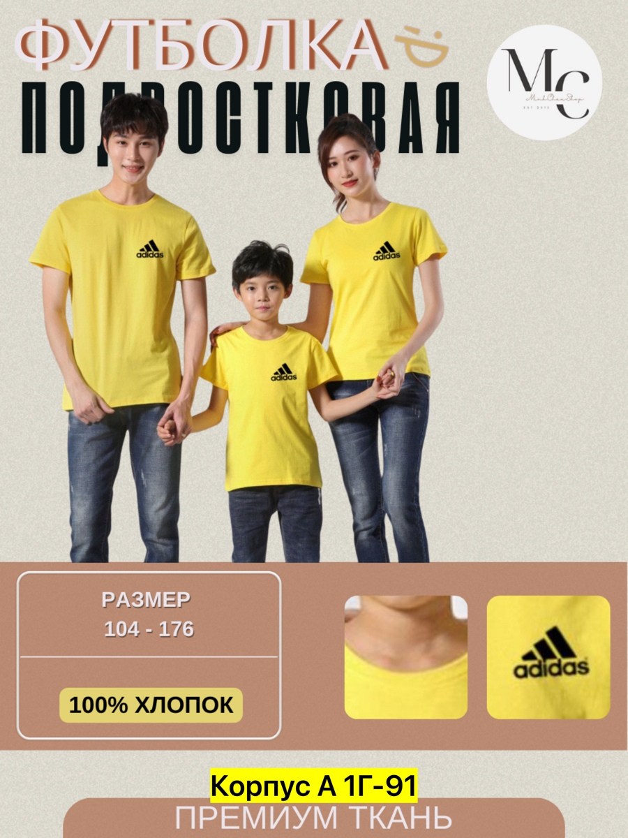 футболка для мальчиков adidas,детские футболки,футболка спортивная adidas,футболка детская adidas,майка adidas sportswear голубая