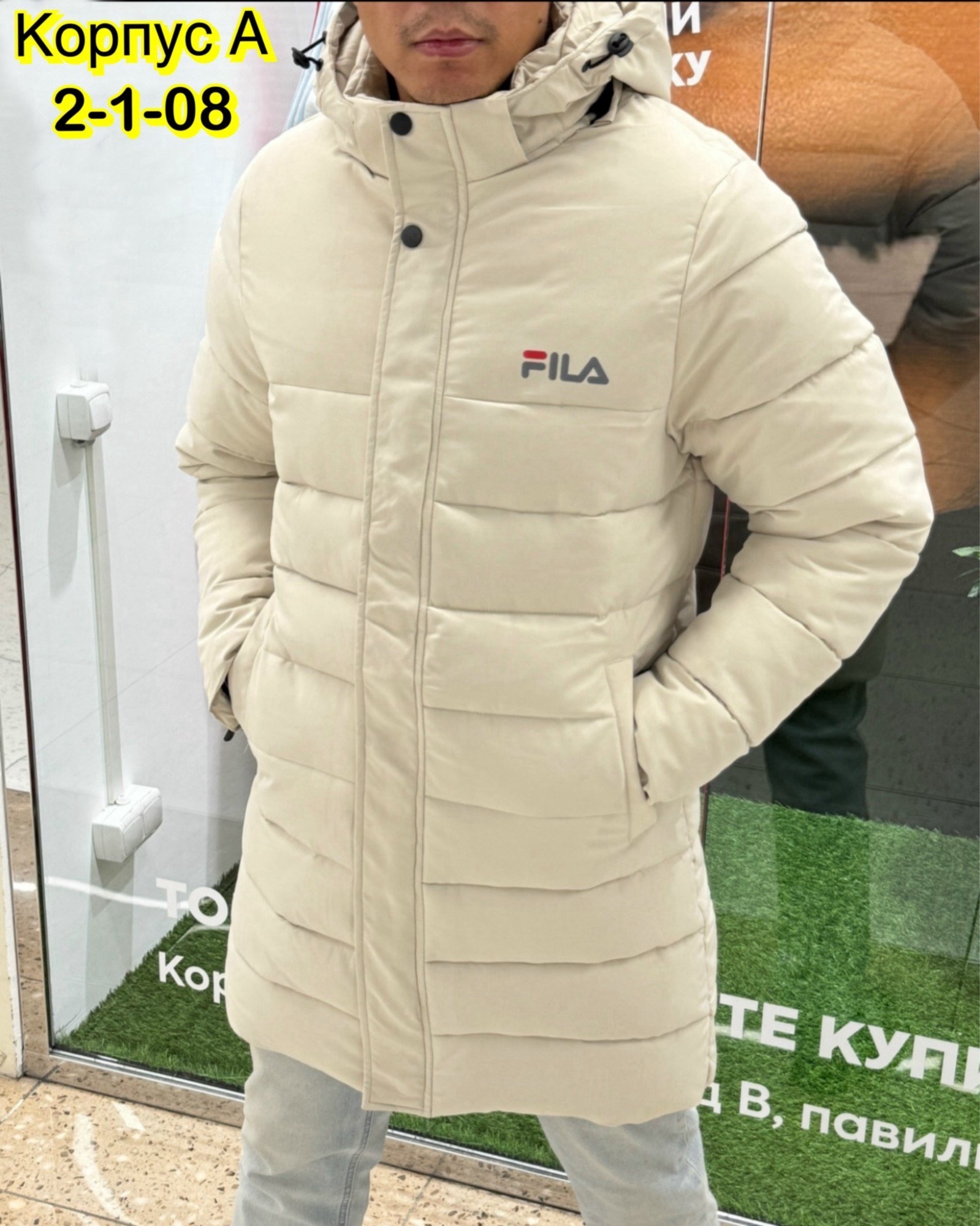 куртки мужская зимняя,куртка мужская зимняя длинная,куртка зимняя удлиненная мужская,куртка мужская,куртка зимняя удлиненная