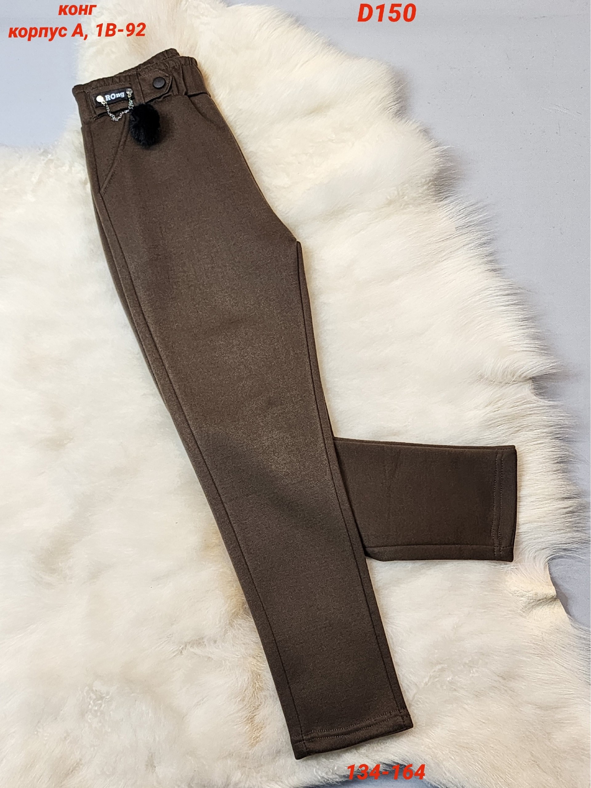 повседневные брюки,брюки джинсы,брюки новинки,брюки с поясом,брюки модные