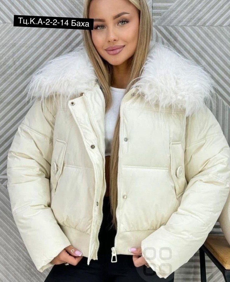 куртка женская,куртки зимние,куртка пуховик,куртка,куртка с мехом
