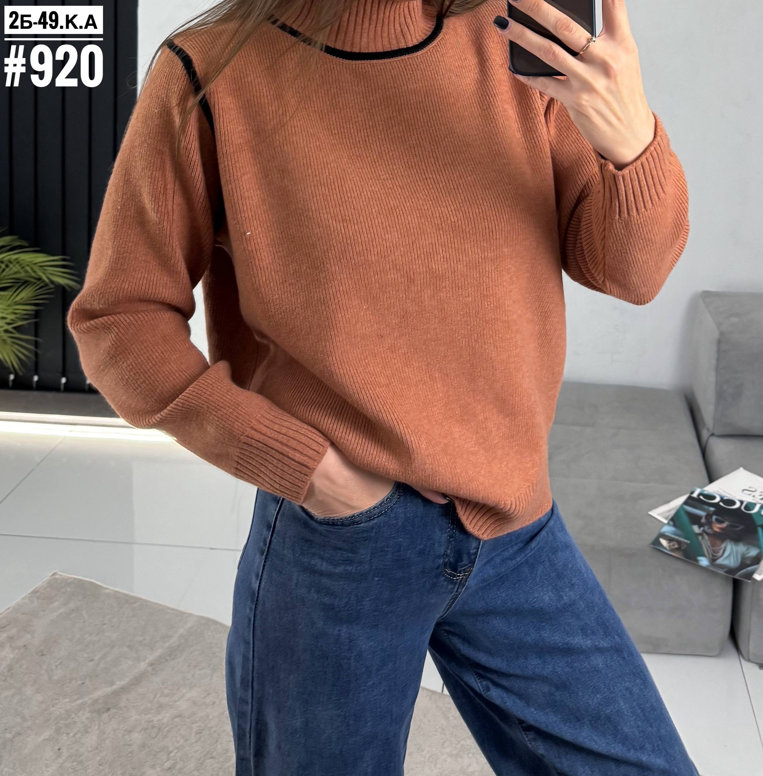 кофта теплая,модные свитера,модный джемпер,кофта женская,кофта свитер женский