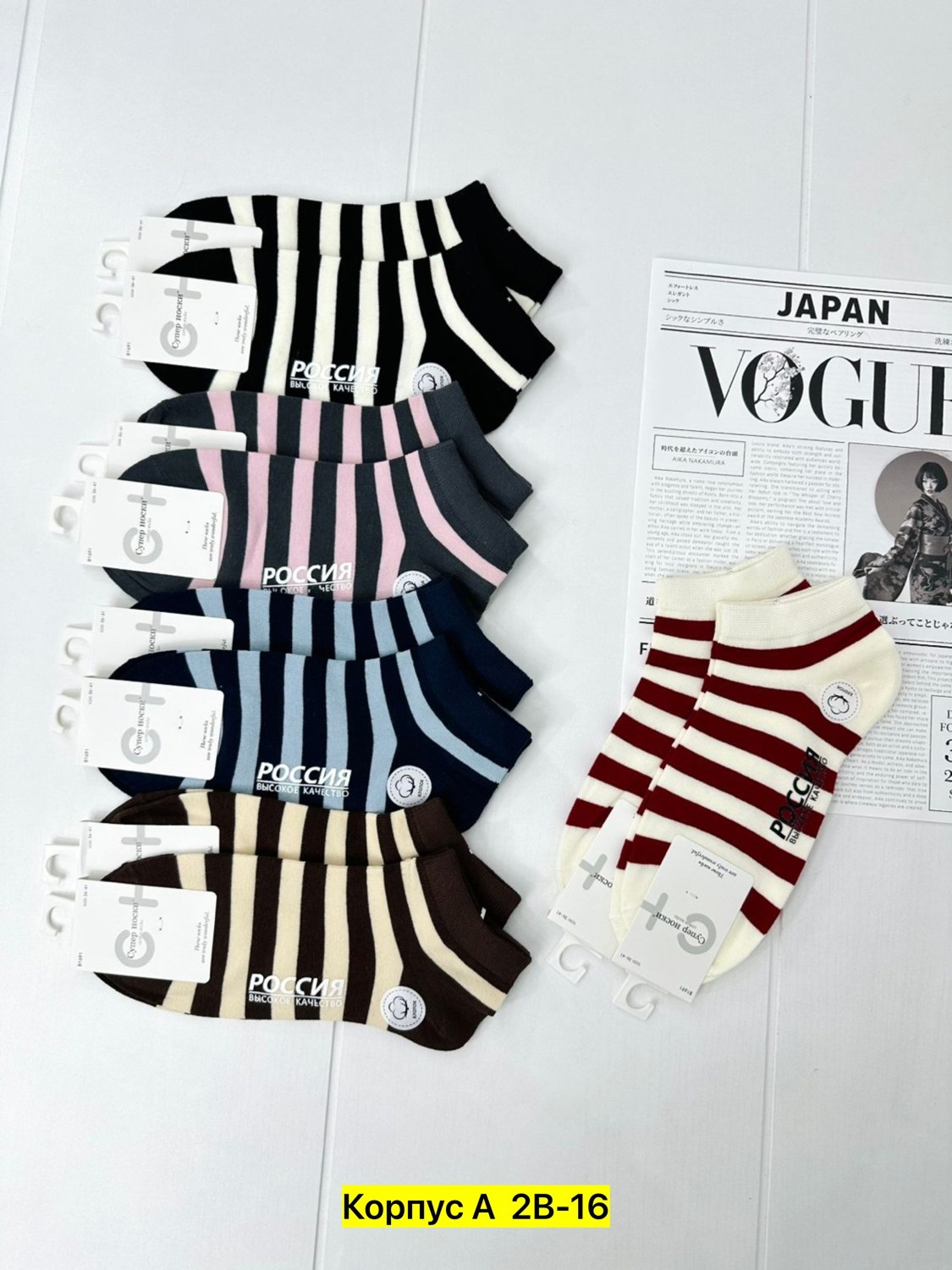 носки женские,хлопковые носки,носки повседневные,носки полосатые,носки мужские