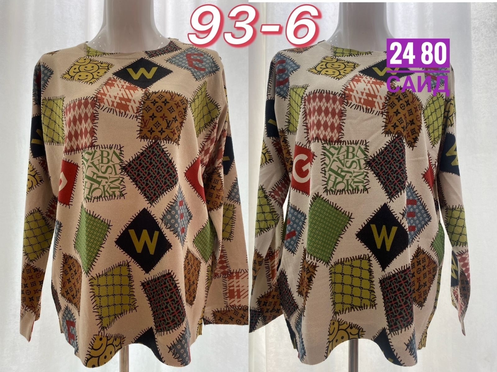 кофта женская,кофта трикотаж,туника женская,женские кофточки,кофта женская свитер