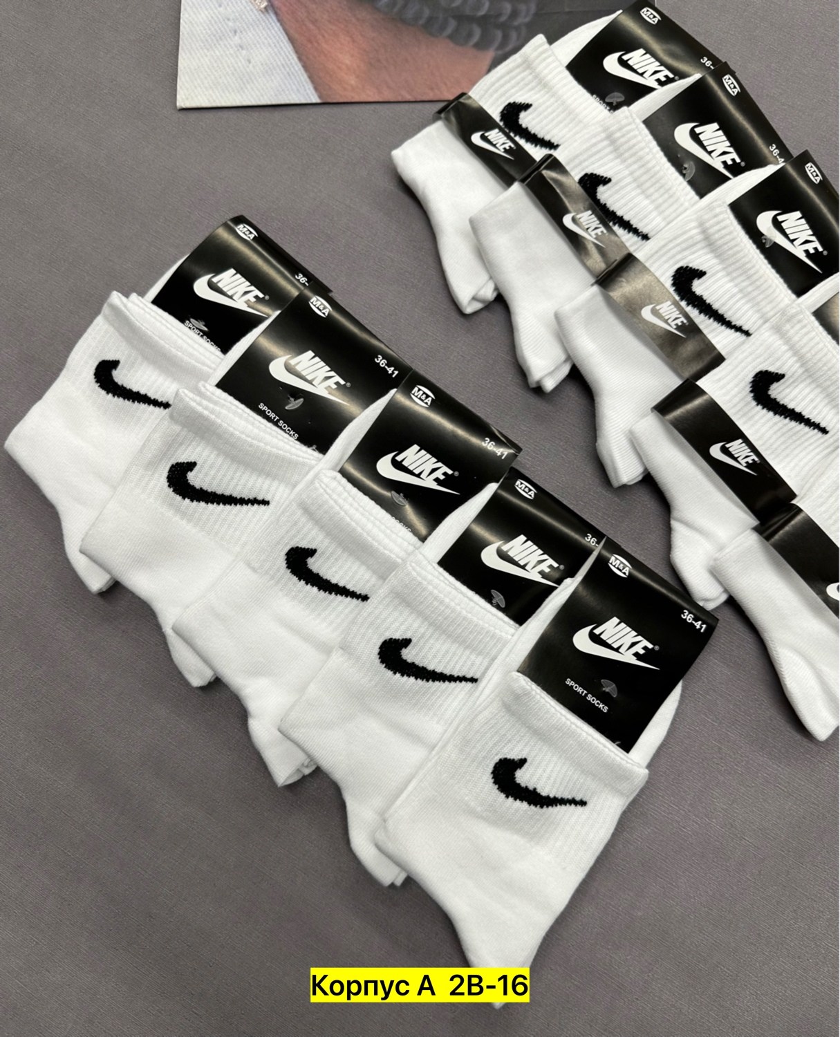 носки мужские nike 10 пар,комплект носков nike,носки мужские 10 пар,носки найки,носки высокие nike набор мужских носков найк