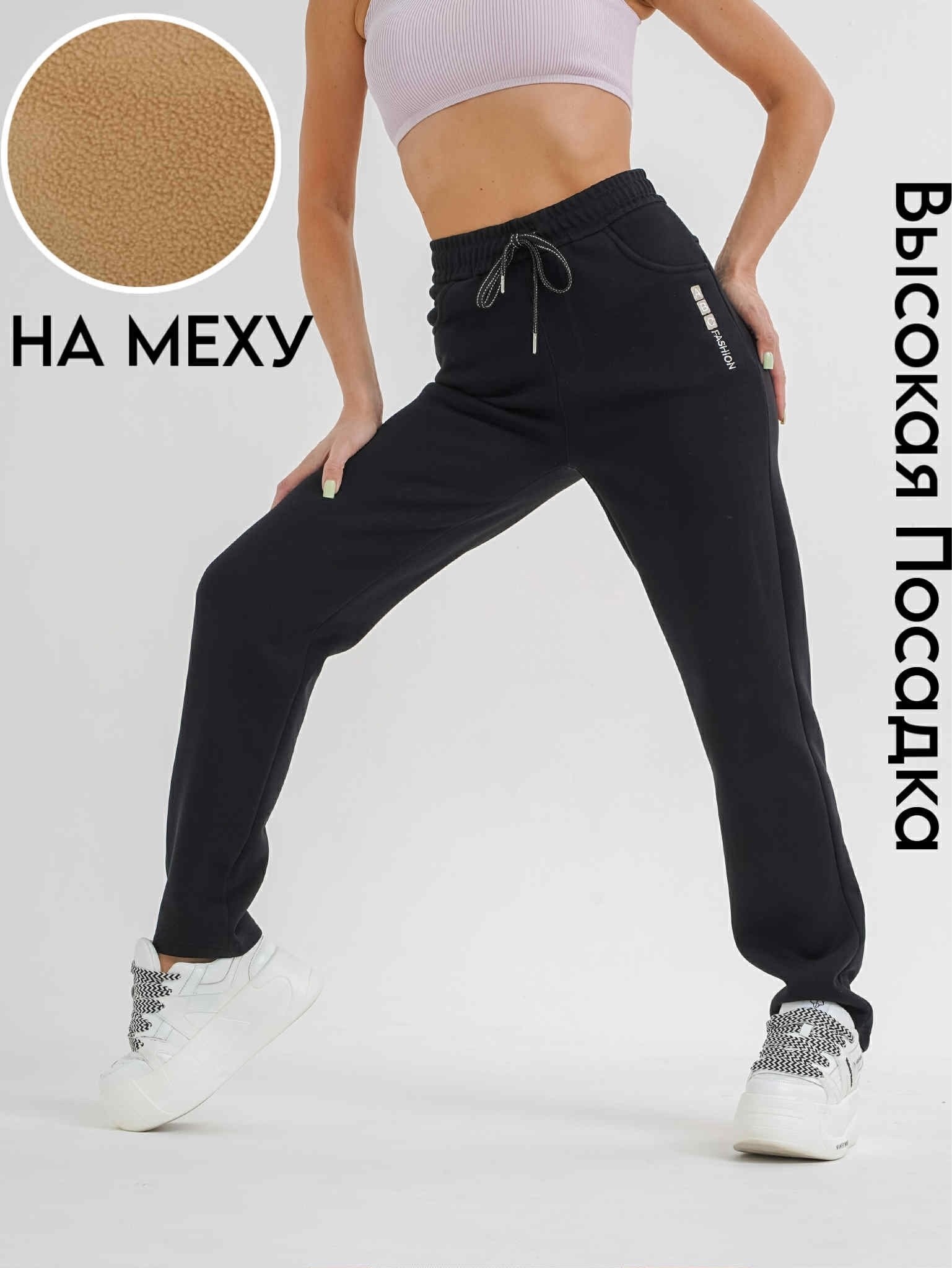 женские джоггеры утепленные,брюки джоггеры женские,спортивные брюки,штаны джоггеры,джоггеры женские