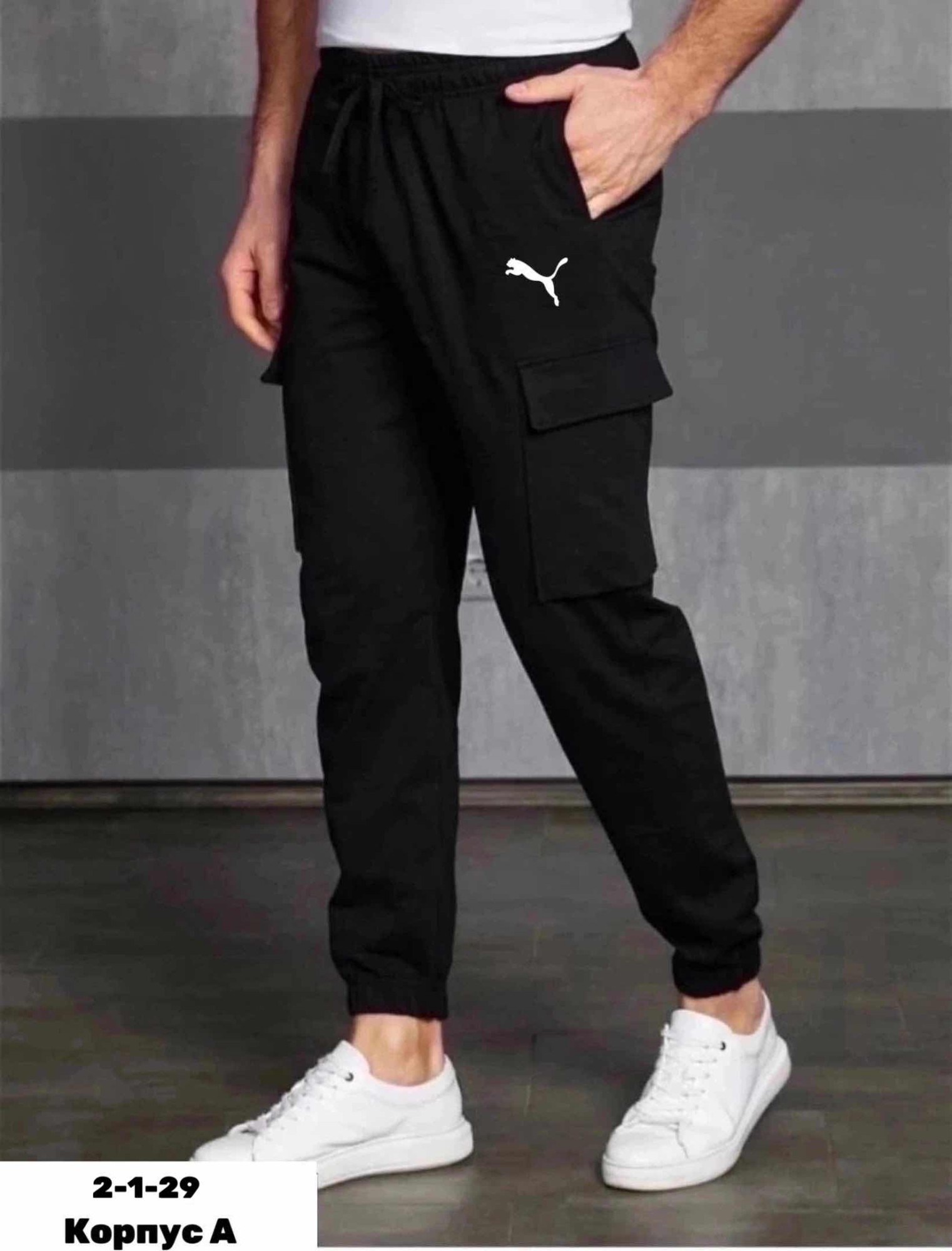 брюки мужские спортивные,спортивные брюки nike,брюки спортивные,спортивные штаны,джоггеры брюки