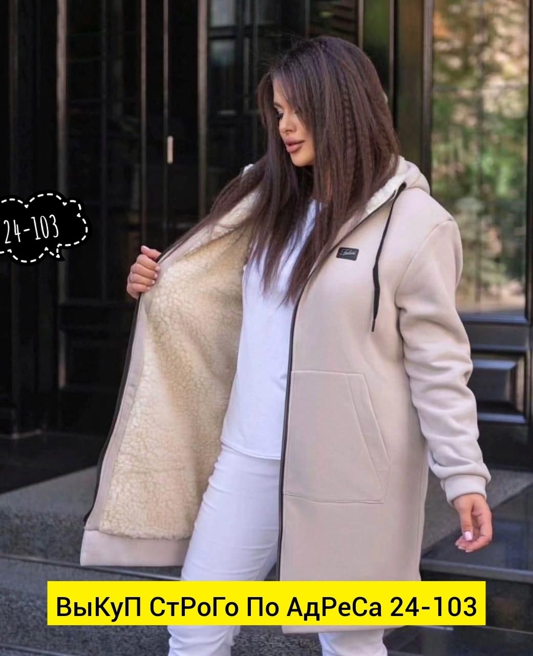 толстовка женская,толстовка женская на флисе,пальто с капюшоном,толстовка,куртка женская