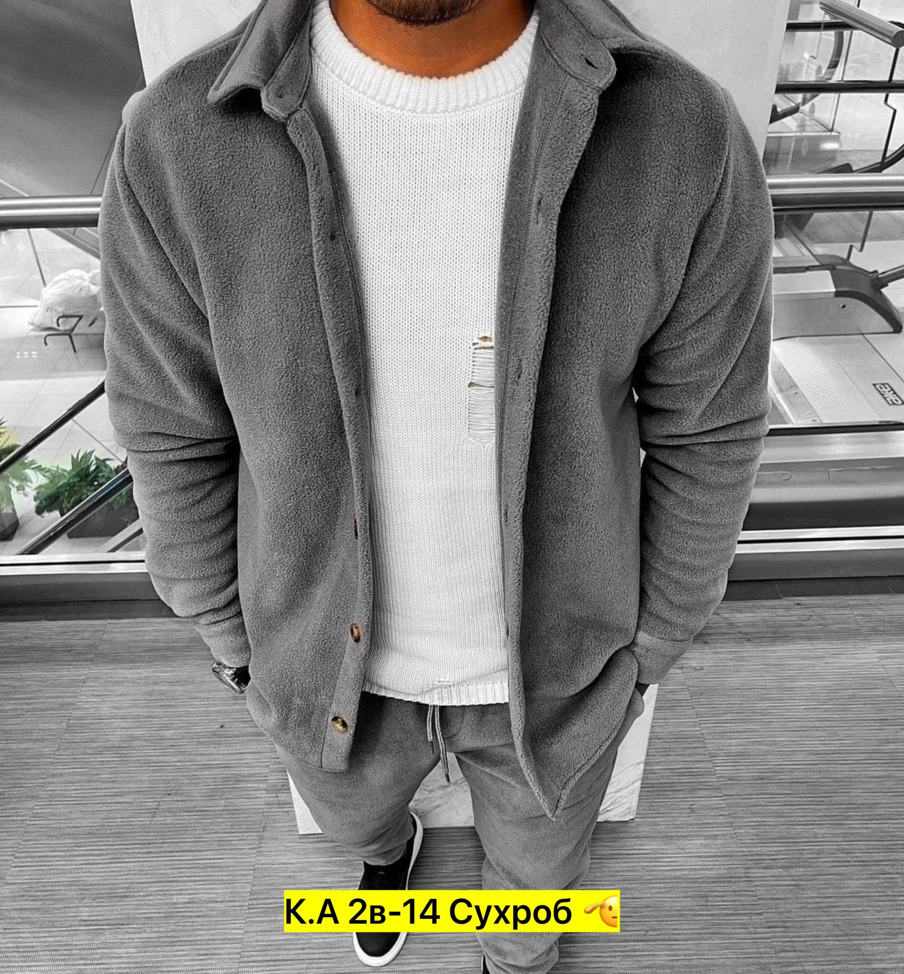 спортивный костюм мужской теплый на флисе с,костюмы спортивные мужские,костюм на флисе мужской,костюм мужской теплый на флисе,мужской спортивный костюм на флисе