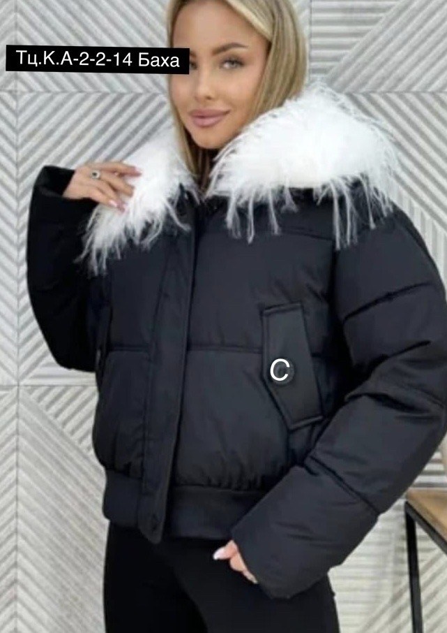 куртка женская,куртки зимние,куртка пуховик,куртка,куртка с мехом
