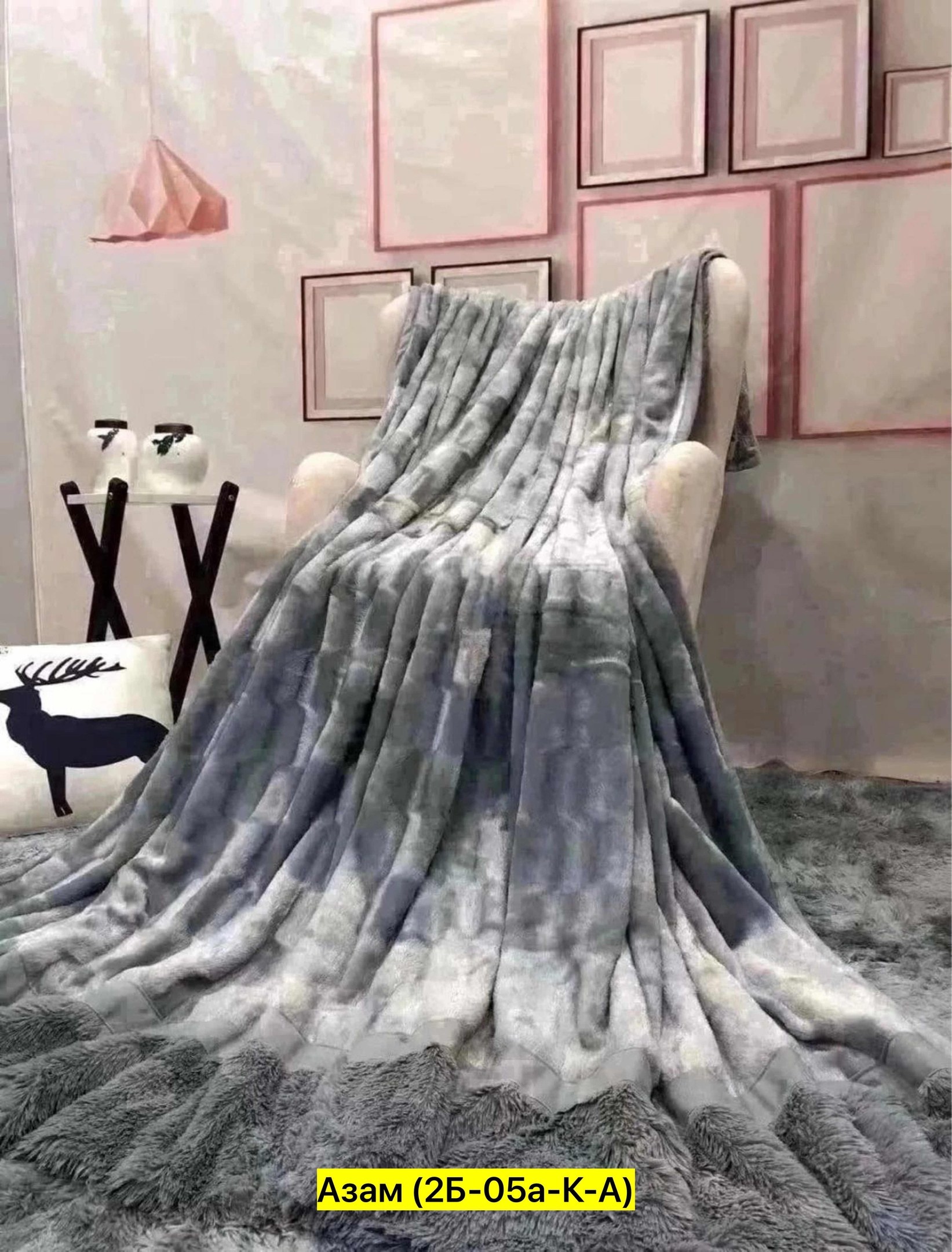 двухсторонний плед,плед меховой двусторонний,покрывало меховое,двусторонний плед,турецкие полотенца