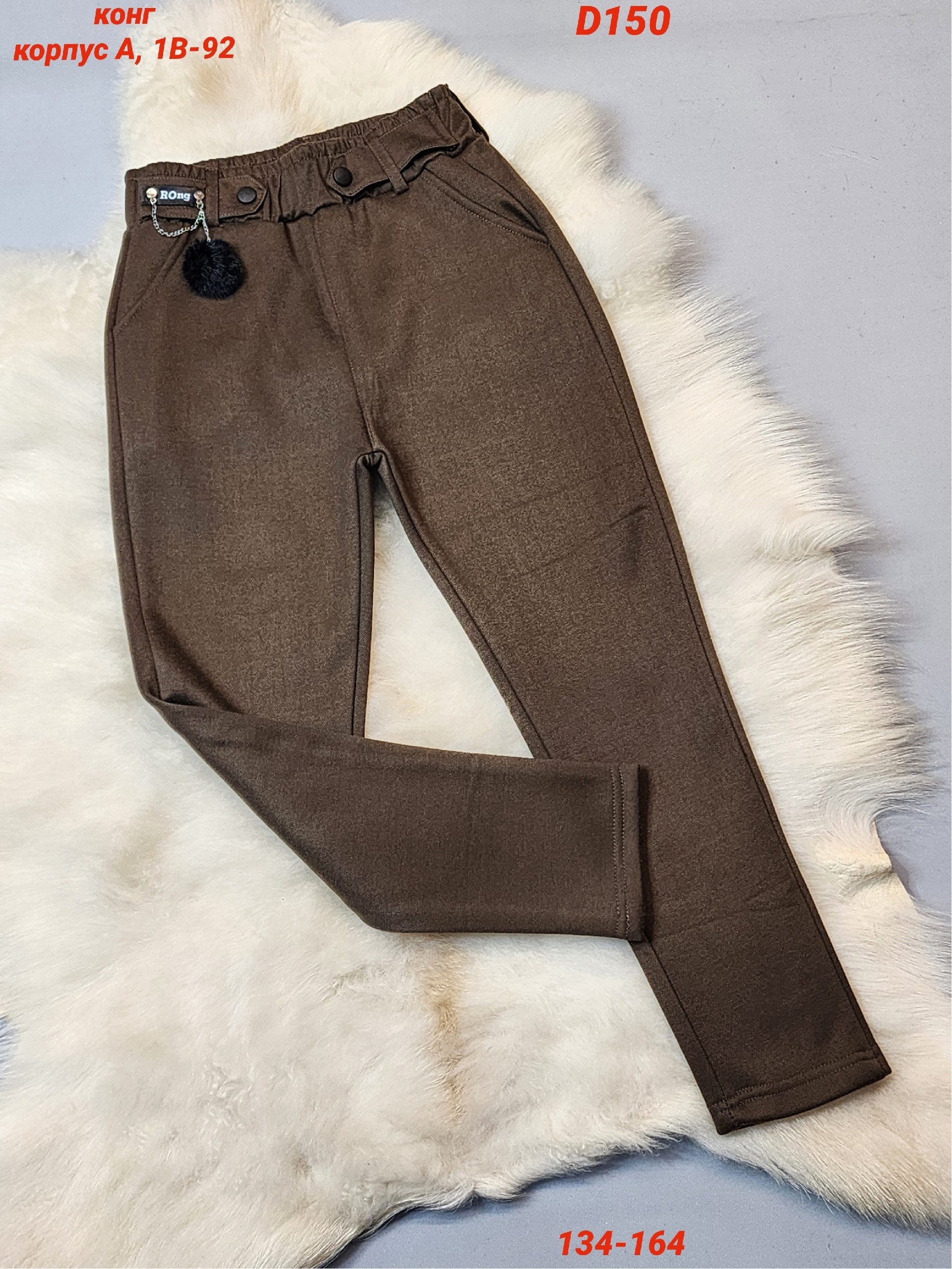 повседневные брюки,брюки джинсы,брюки новинки,брюки с поясом,брюки модные