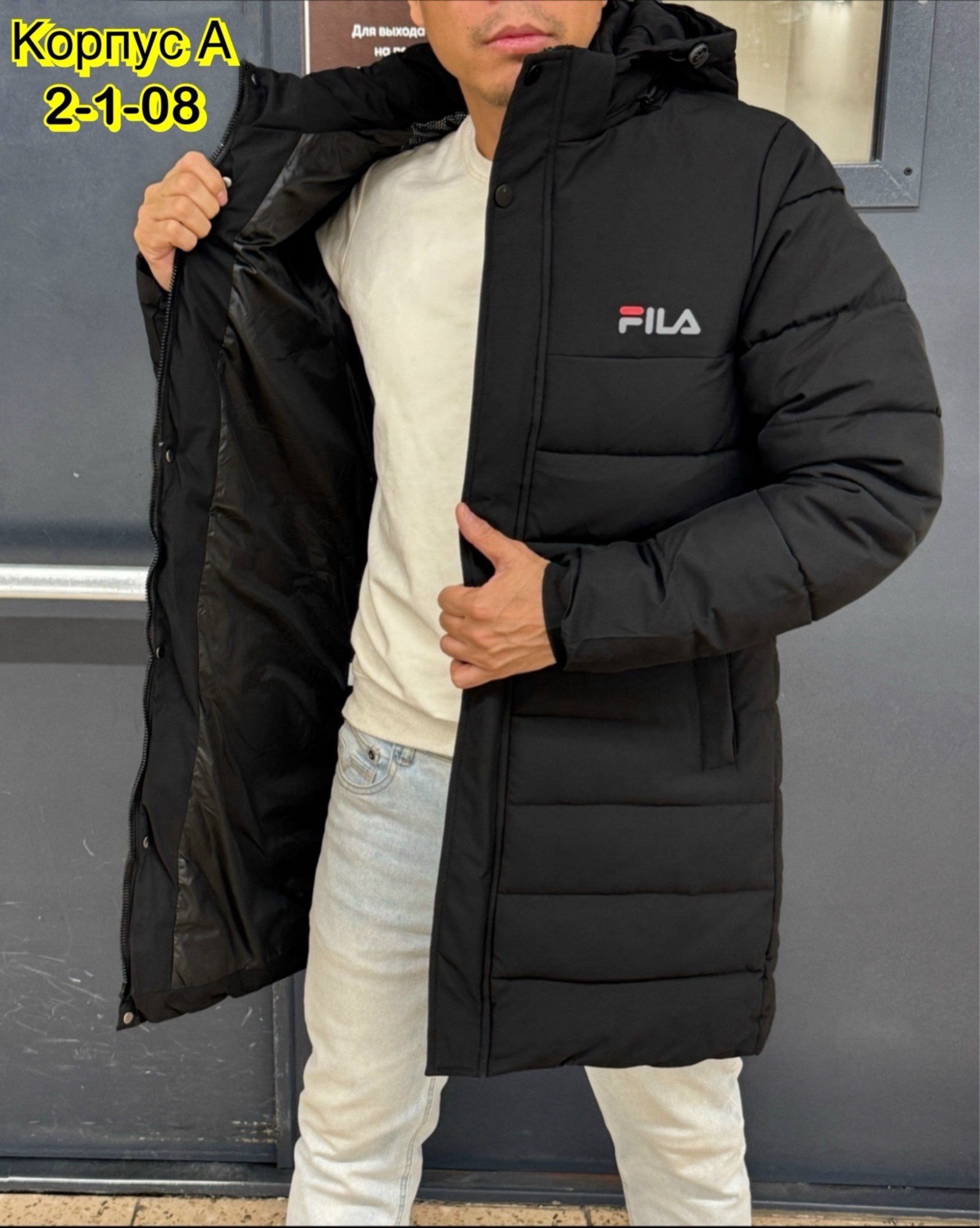 куртки мужская зимняя,куртка мужская зимняя длинная,куртка зимняя удлиненная мужская,куртка мужская,куртка зимняя удлиненная