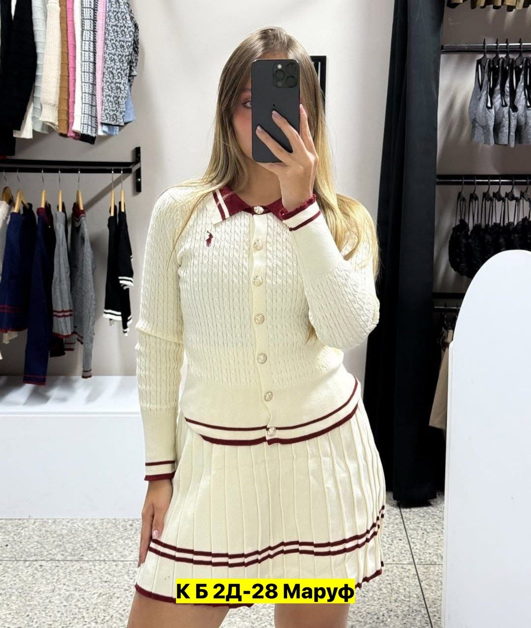 трикотажные костюмы,костюм молочный,модные комплекты,женские костюмы,женские костюмы с юбкой