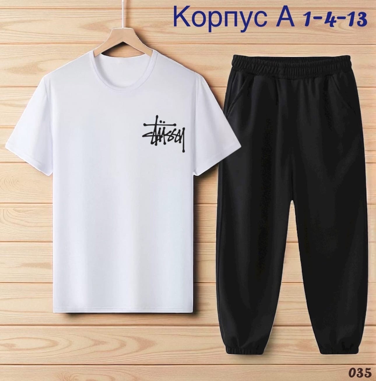 костюмы спортивные мужские,комплект костюм,спортивные костюм,костюмы подростковые,костюм повседневный спортивный