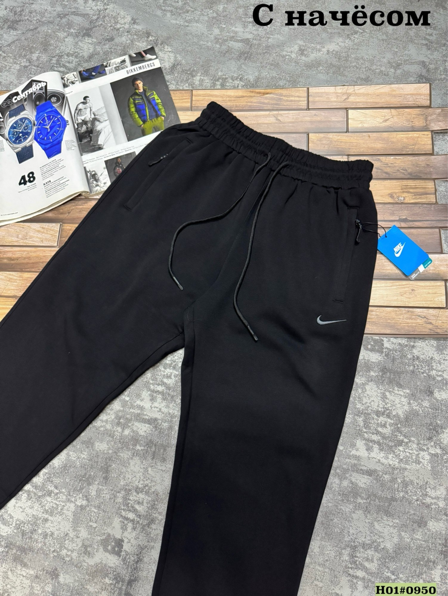 спортивные штаны nike,спортивные штаны мужские,спортивные штаны,спортивные штаны мужские nike,спортивные штаны мужские найк зимние