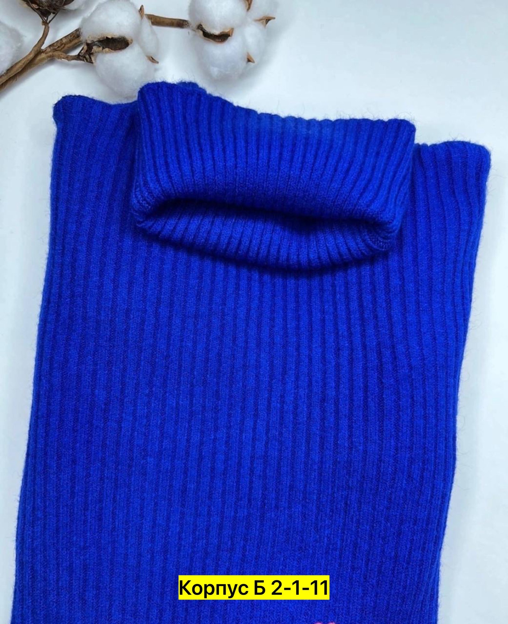 трикотажный свитер,водолазка рубчик,женский трикотажный свитер,свитер с высоким воротником,вязаные джемпера