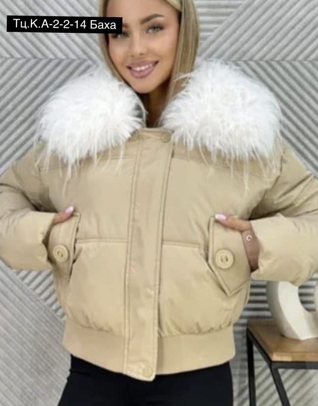 куртка женская,куртки зимние,куртка пуховик,куртка,куртка с мехом