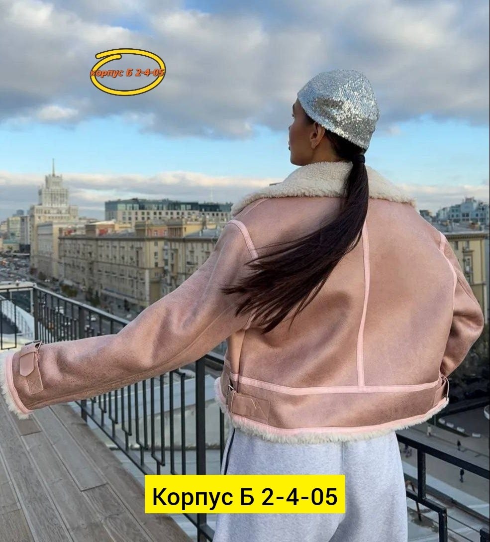 дубленка женская,стильная дубленка,модные дубленки,дубленка женская короткая,дубленка короткая