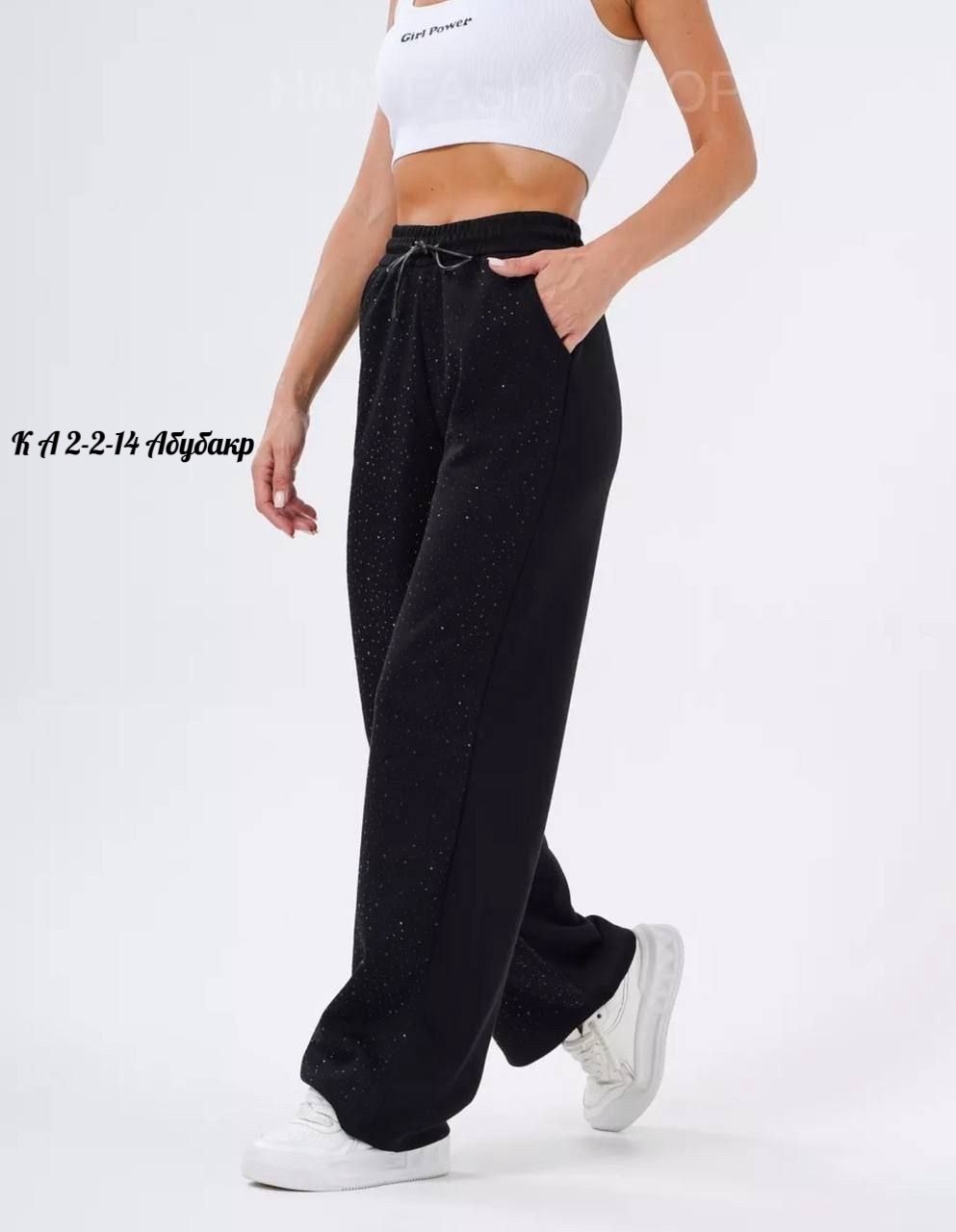 джинсы штаны,женский брюки,брюки джинсы,брюки штаны,брюки с пайетками