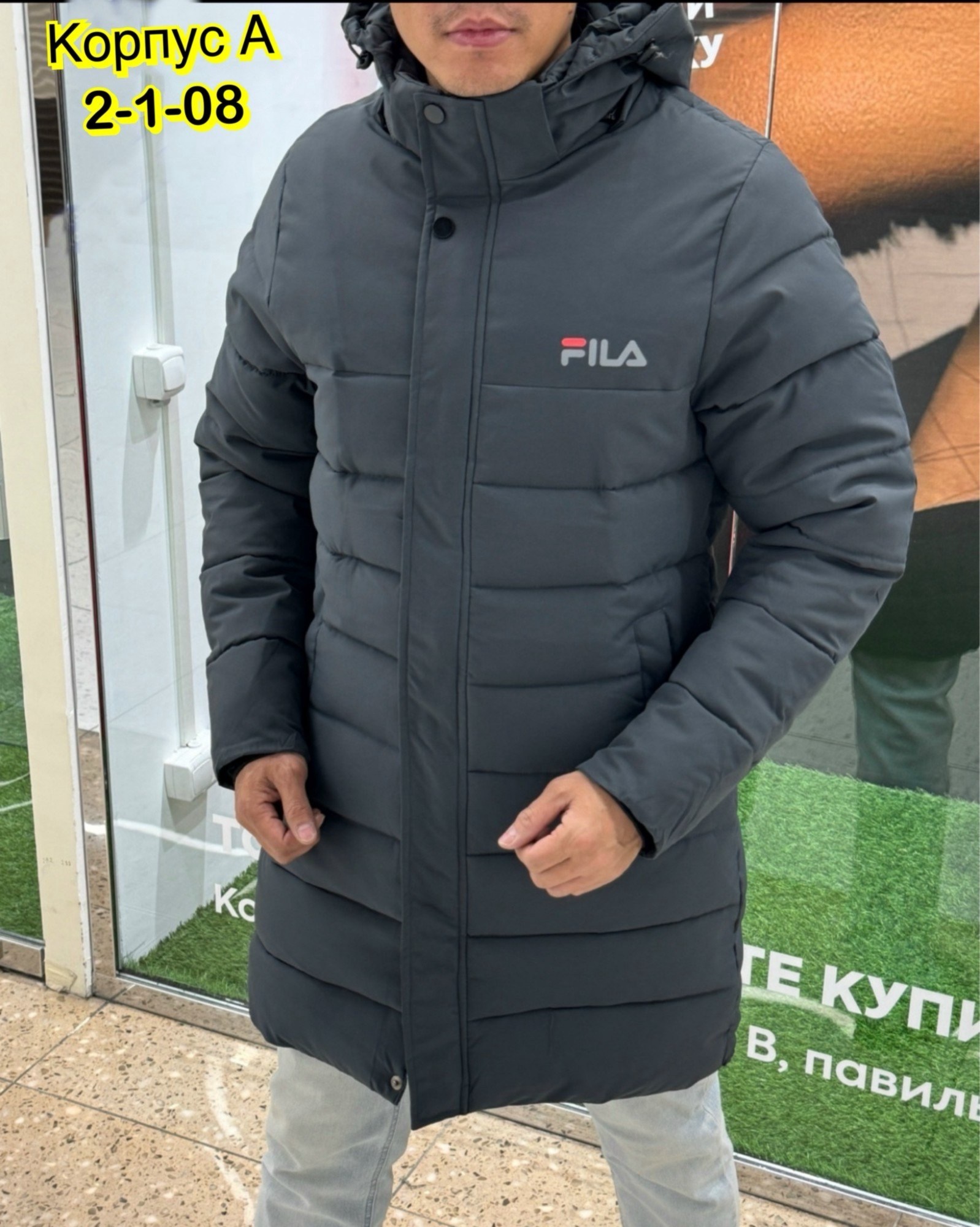 куртки мужская зимняя,куртка мужская зимняя длинная,куртка зимняя удлиненная мужская,куртка мужская,куртка зимняя удлиненная