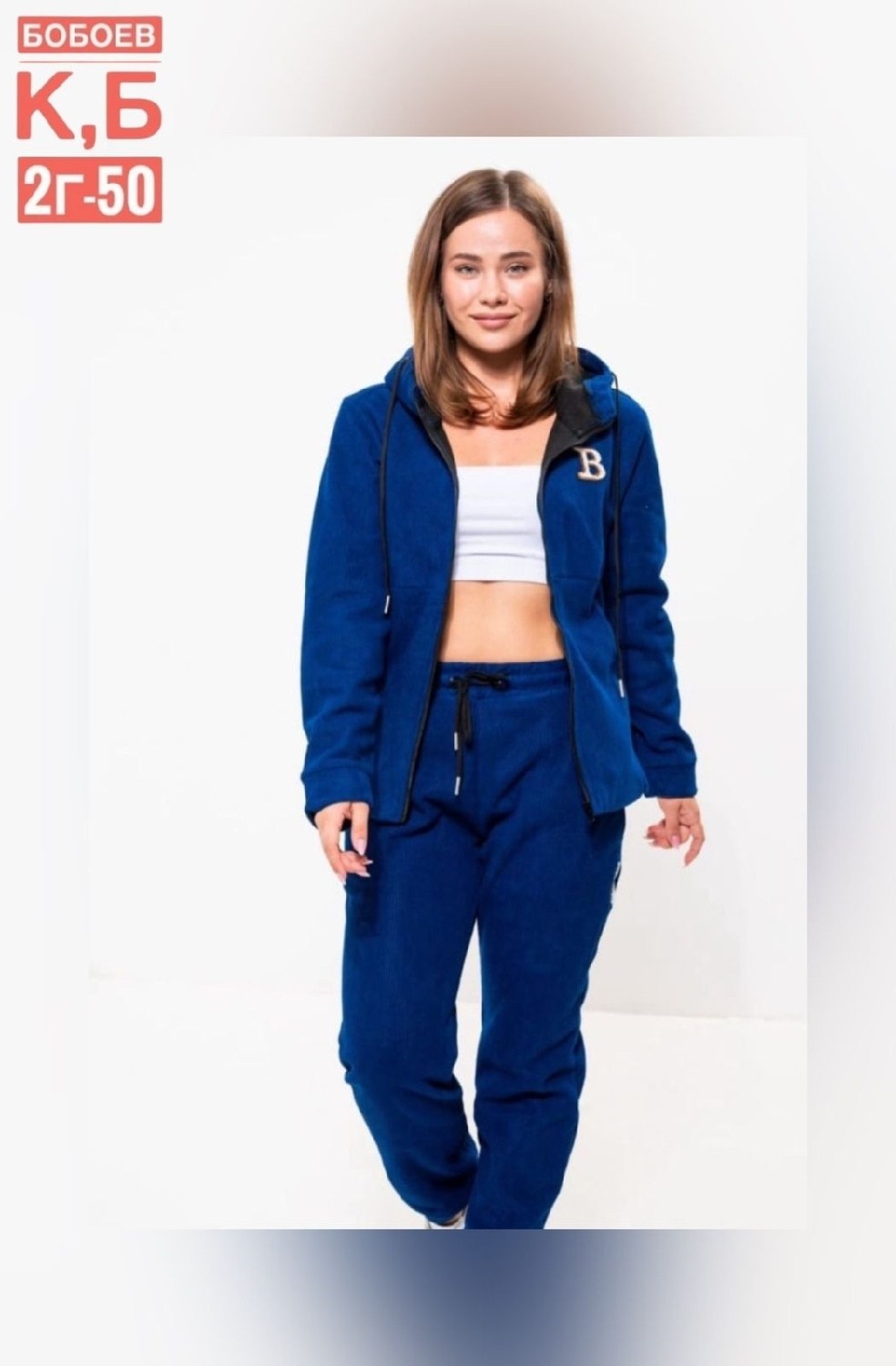 спортивные костюм,костюмы спортивные женские,костюм айли спортивный на флисе,cпортивный костюм женский на флисе,спортивные костюмы на флисе