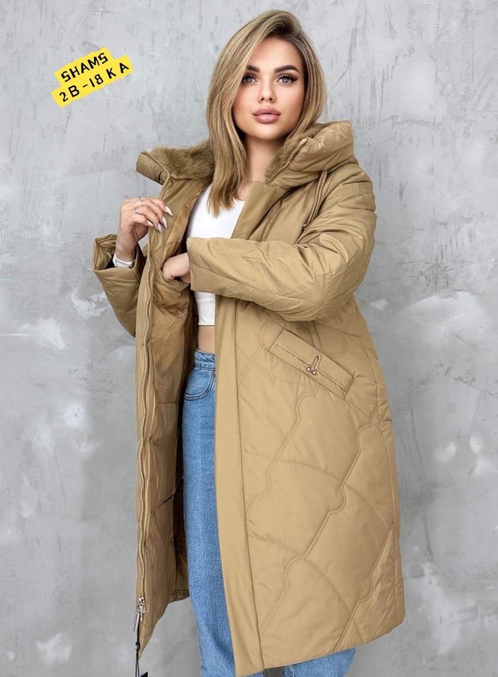 куртка женская,удлиненная куртка,куртка демисезонная,куртка зимняя женская,женская демисезонная куртка