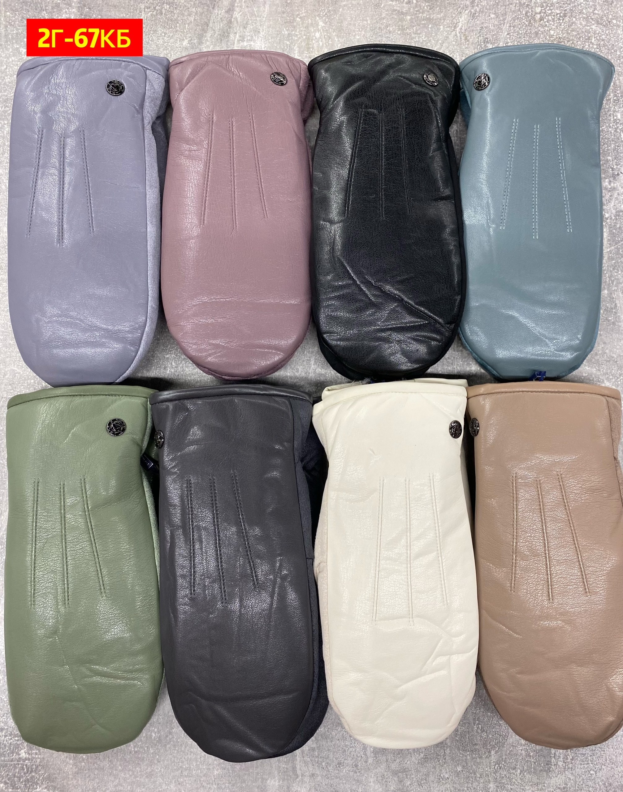 варежки женские,перчатки и варежки,варежки кожаные,женские перчатки,варежки кожаные женские