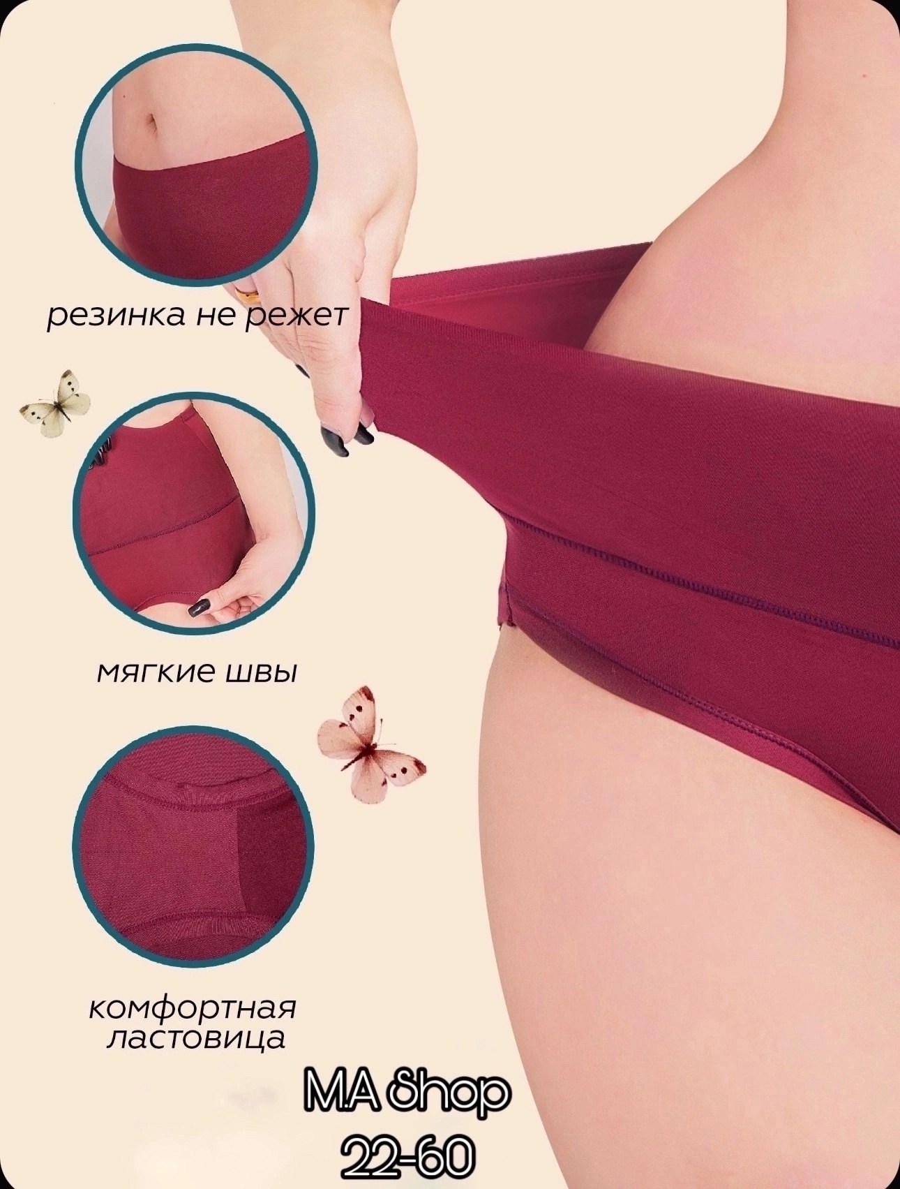 комплект трусов,комплект трусов женские,комплект трусов больших размеров,комплект трусов слипы,комплект трусы женские слипы