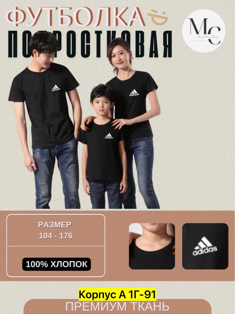 футболка для мальчиков adidas,детские футболки,футболка спортивная adidas,футболка детская adidas,майка adidas sportswear голубая