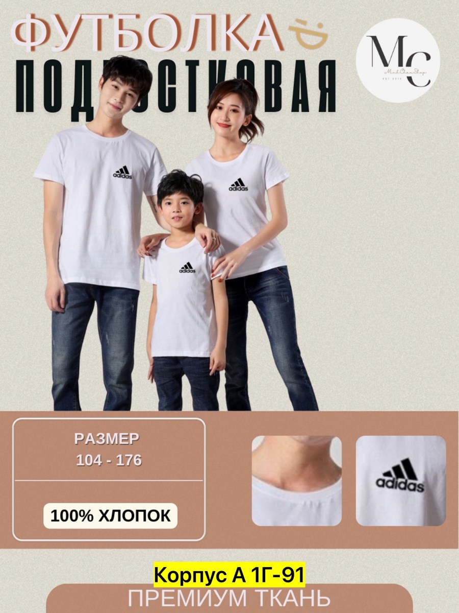 футболка для мальчиков adidas,детские футболки,футболка спортивная adidas,футболка детская adidas,майка adidas sportswear голубая