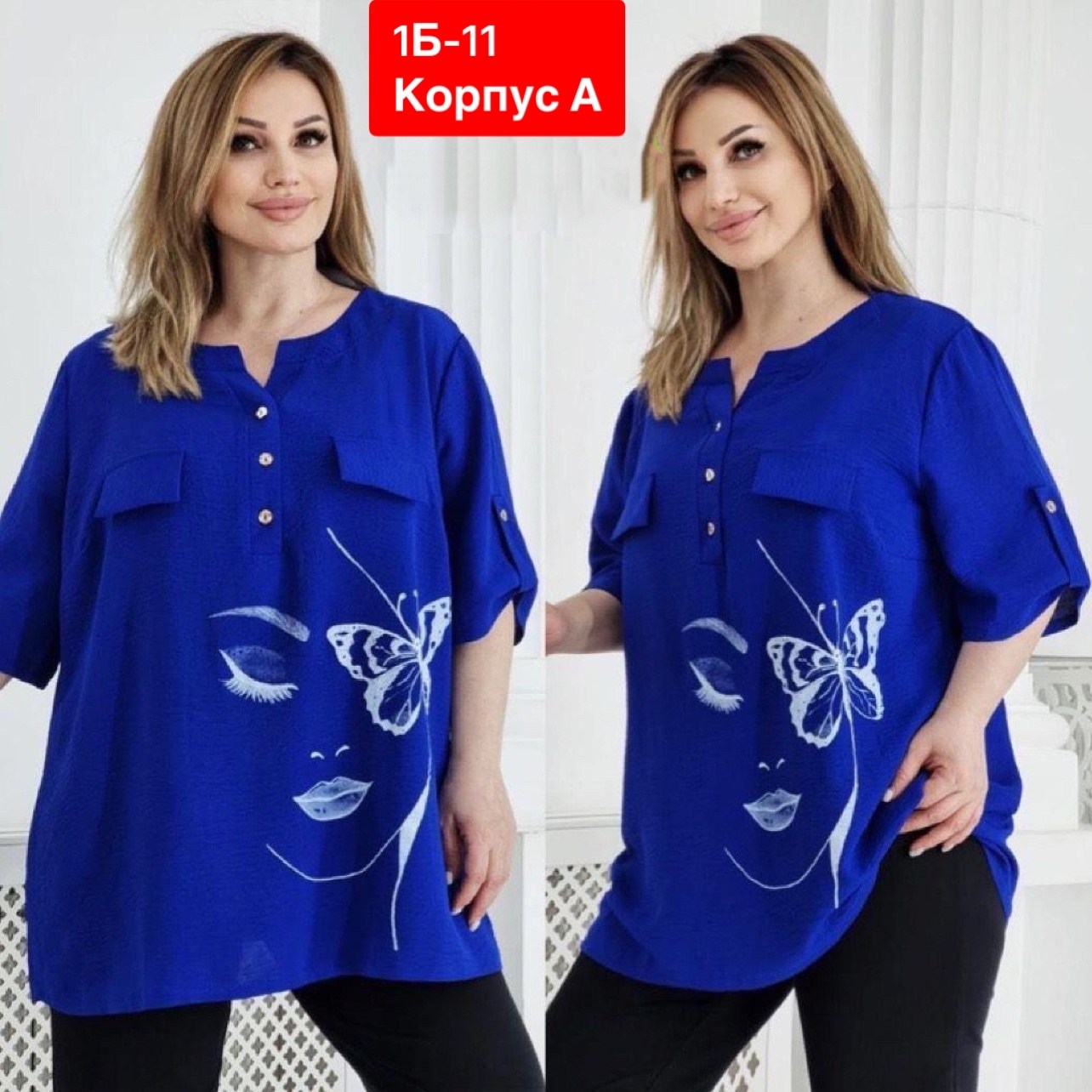 блузка удлиненная,блузка женская,блузка кофта,повседневная блузка,блузка кофточка