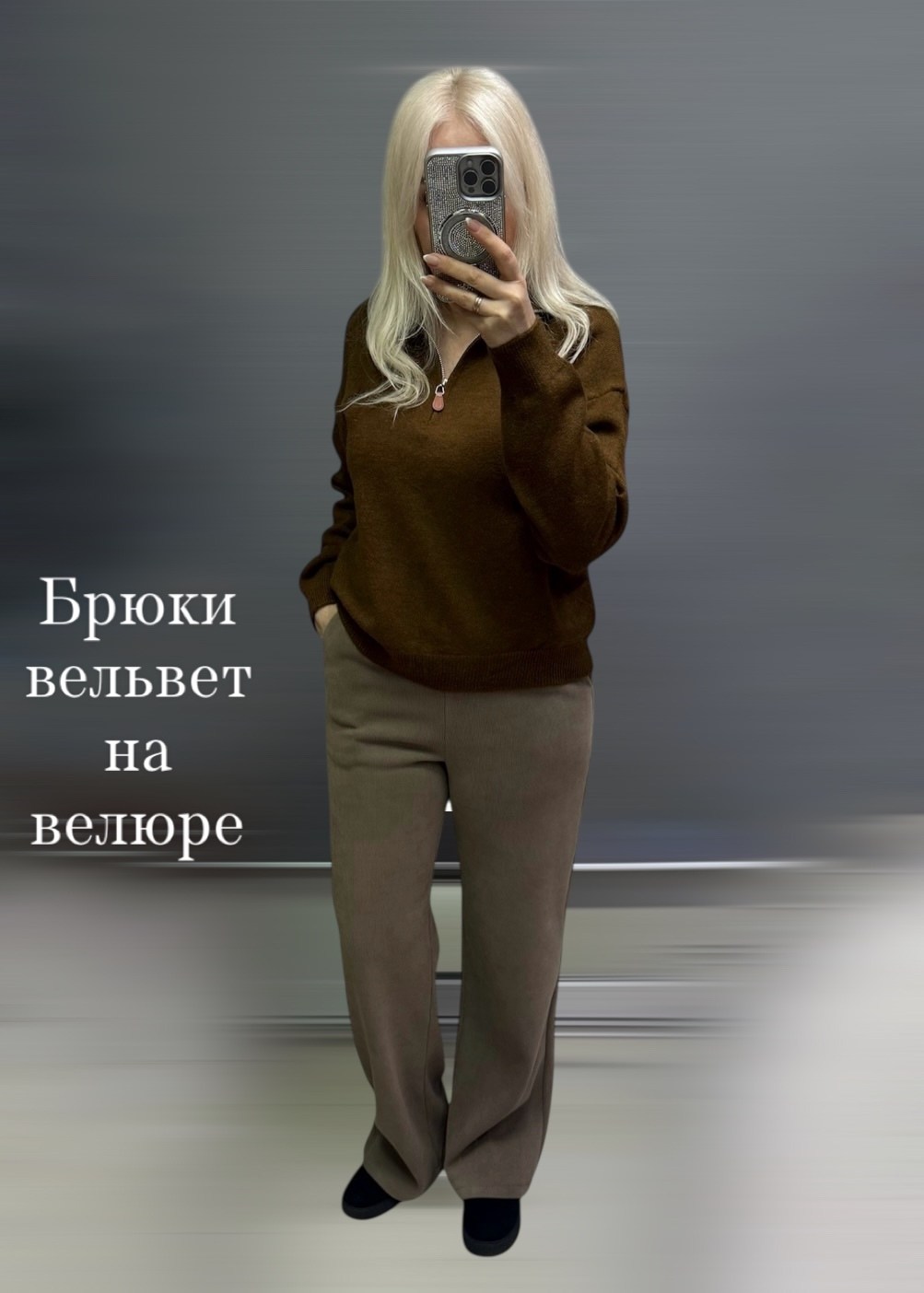 рубашка женская,женские брюки,кофта женская, ,теплая рубашка