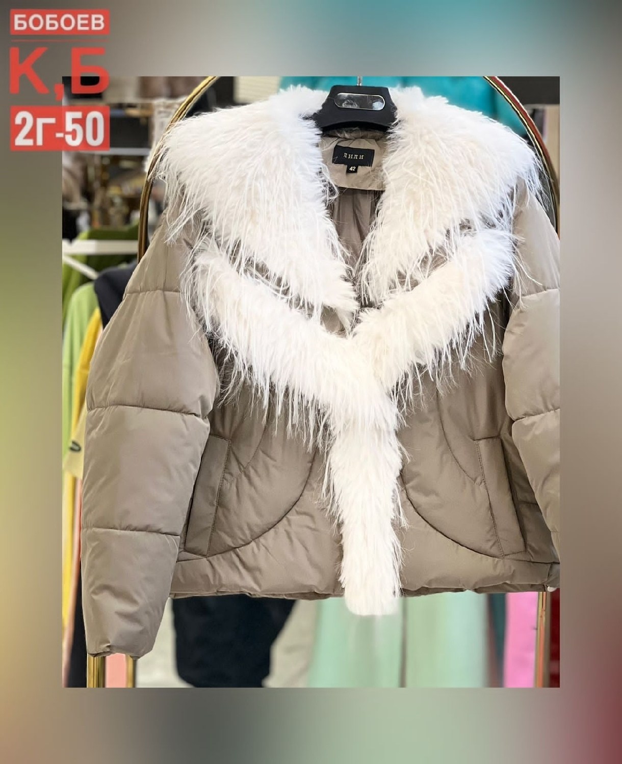 зимние куртки,куртка женская,куртки зимние женские,куртка пуховик,стильные пуховики