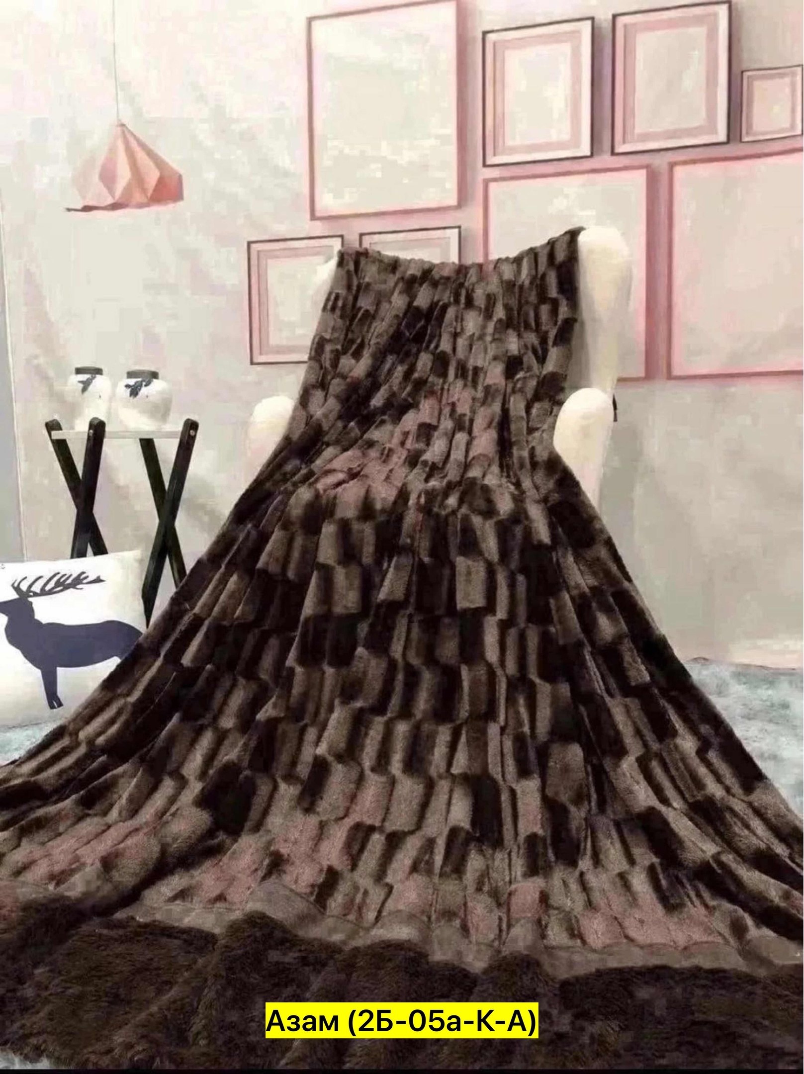 двухсторонний плед,плед меховой двусторонний,покрывало меховое,двусторонний плед,турецкие полотенца