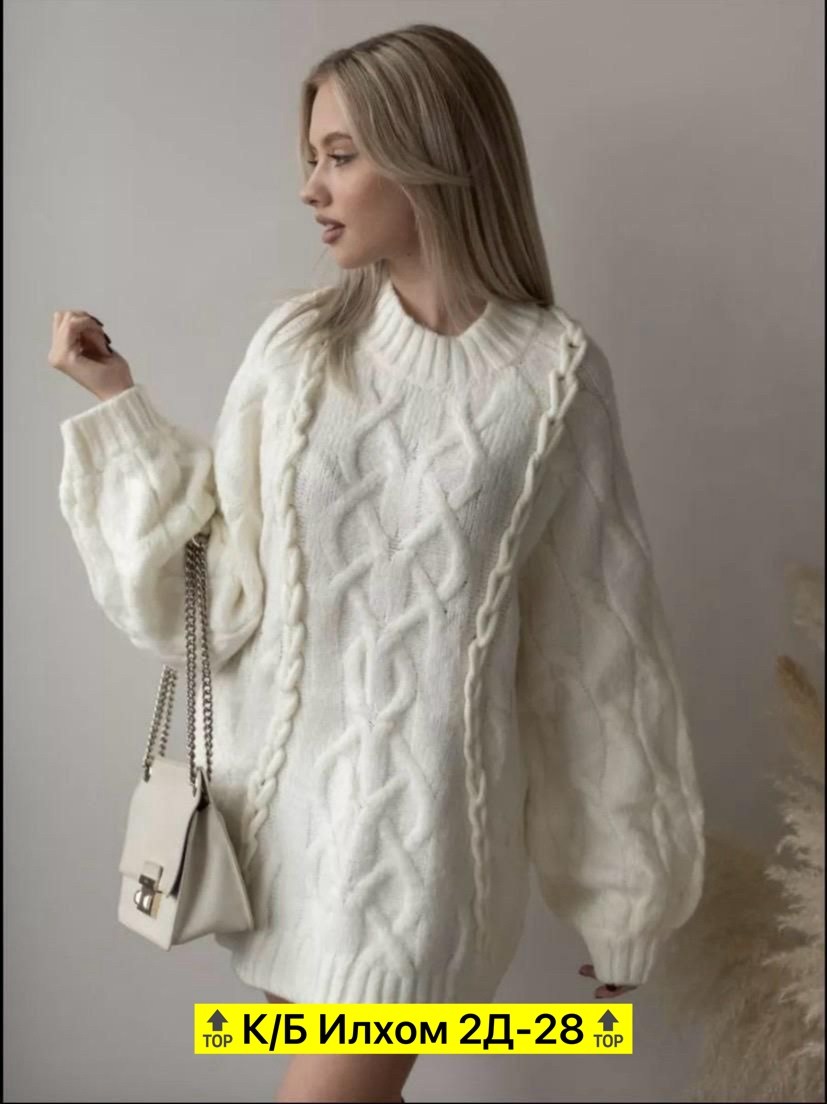 женский свитер,свитер,свитер женский белый,вязаные свитера женские,женские кофты