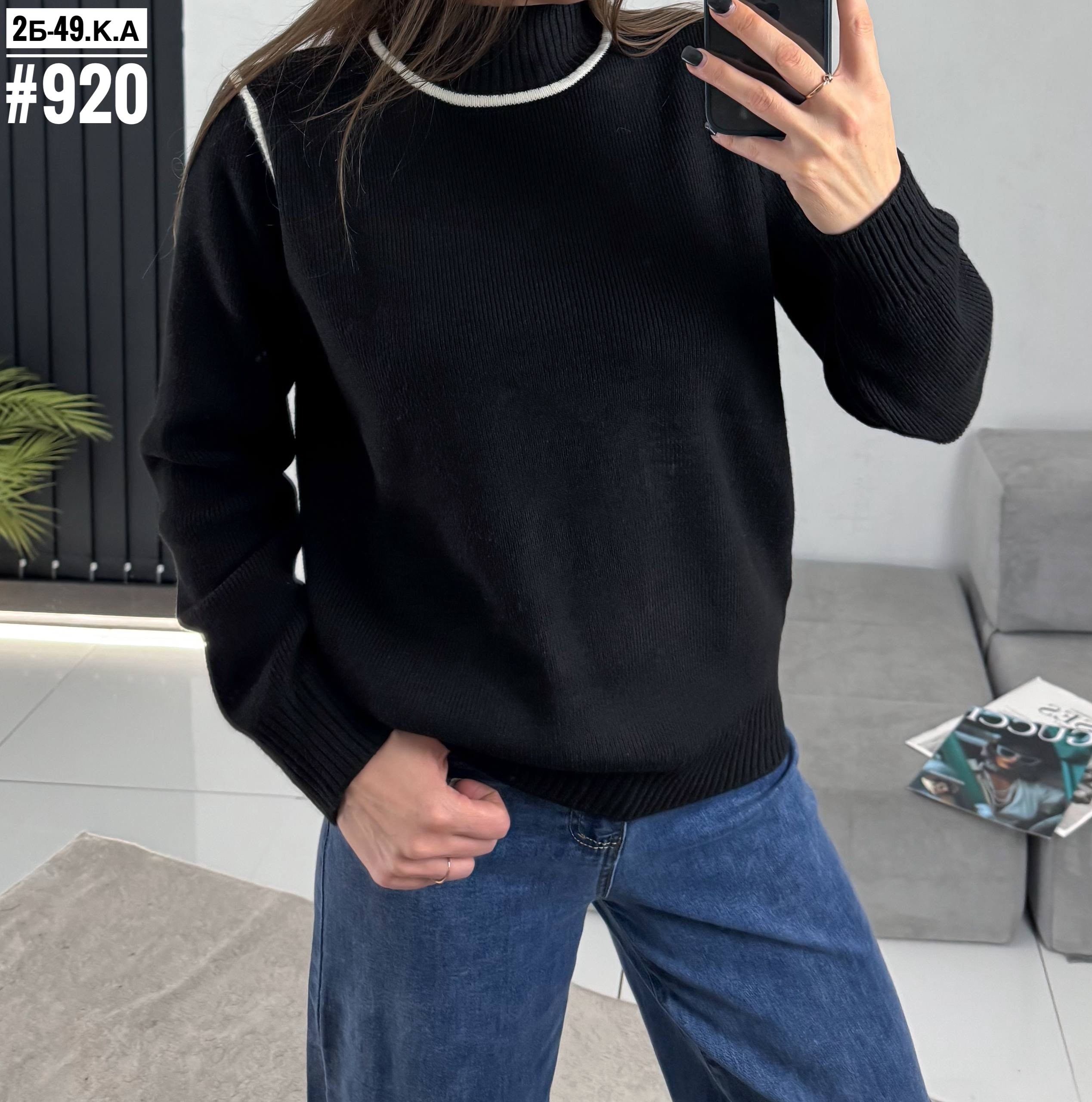 кофта теплая,модные свитера,модный джемпер,кофта женская,кофта свитер женский